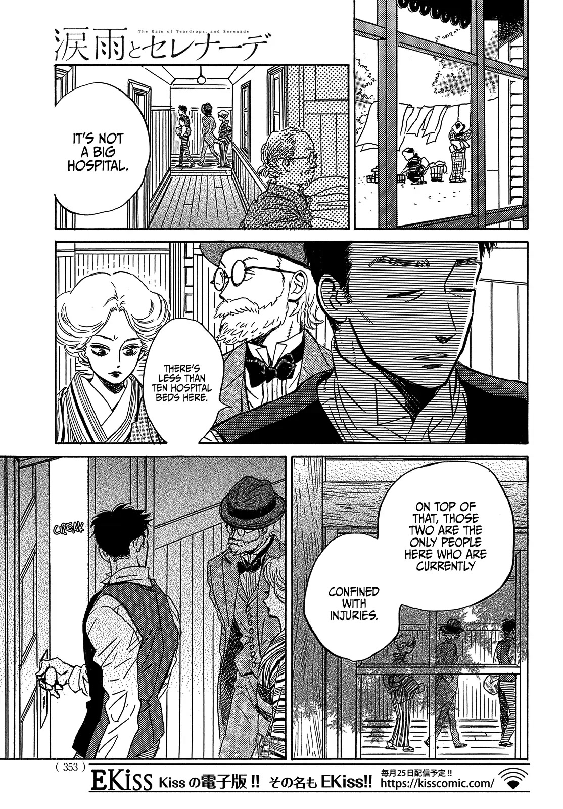 The Rain of Teardrops and Serenade Chapter 49 page 28 - Chapter 49
