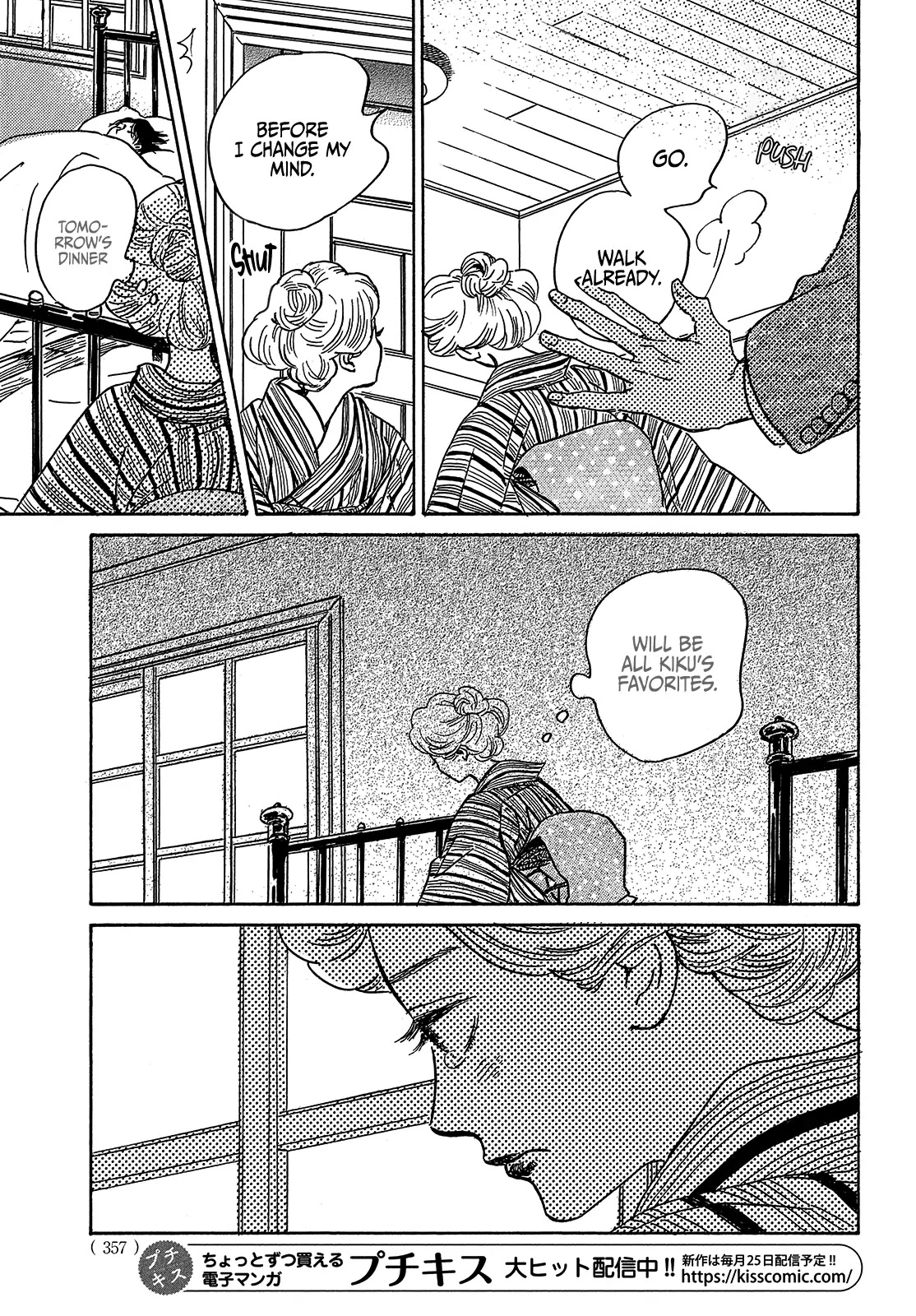 The Rain of Teardrops and Serenade Chapter 49 page 32 - Chapter 49