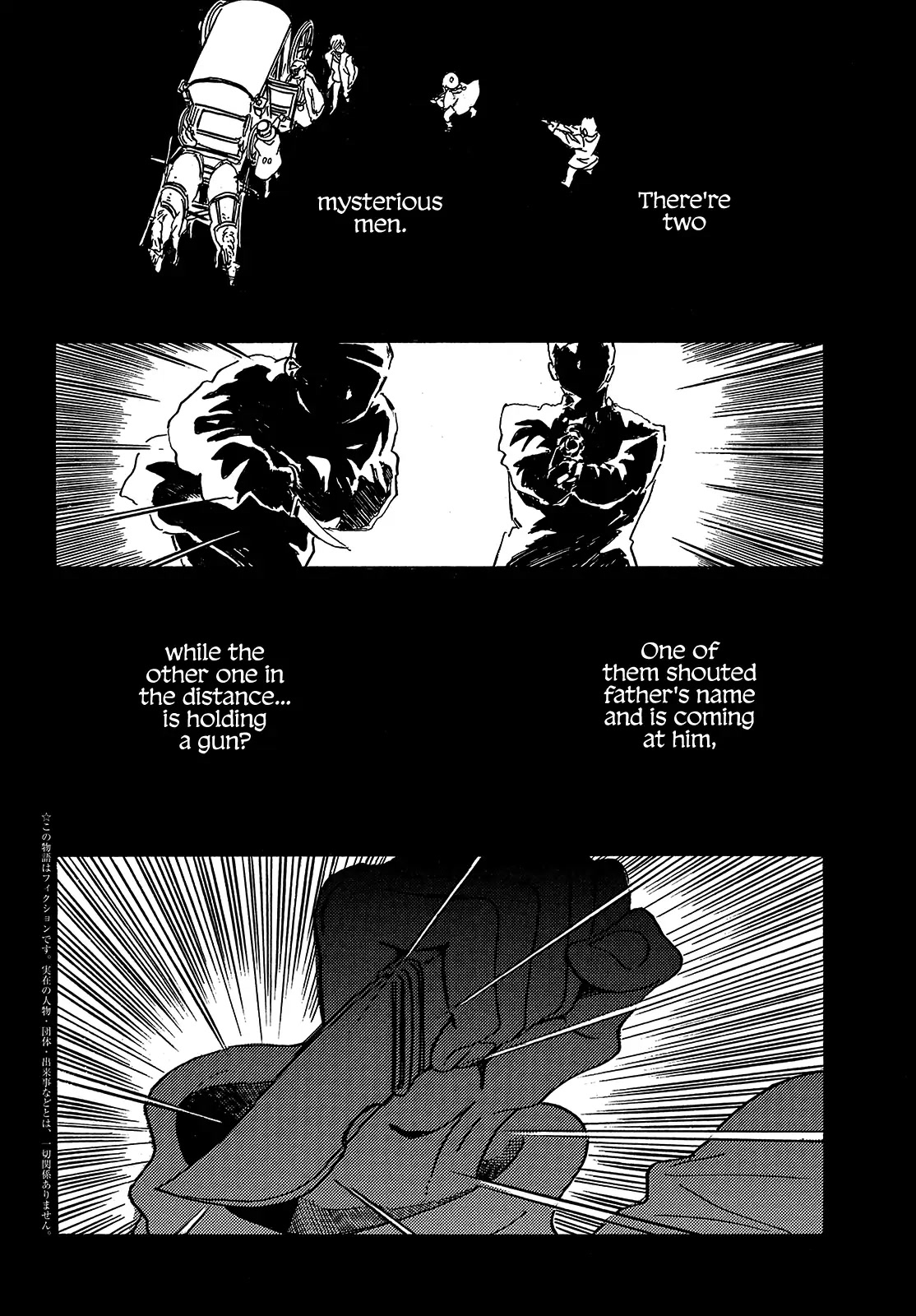 The Rain of Teardrops and Serenade Chapter 49 page 5 - Chapter 49