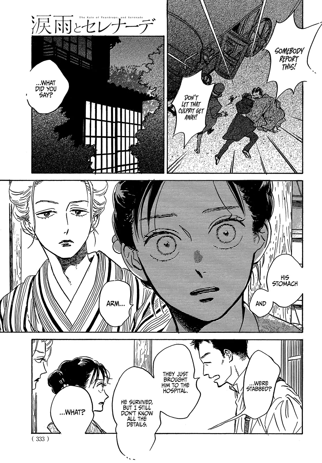 The Rain of Teardrops and Serenade Chapter 49 page 8 - Chapter 49