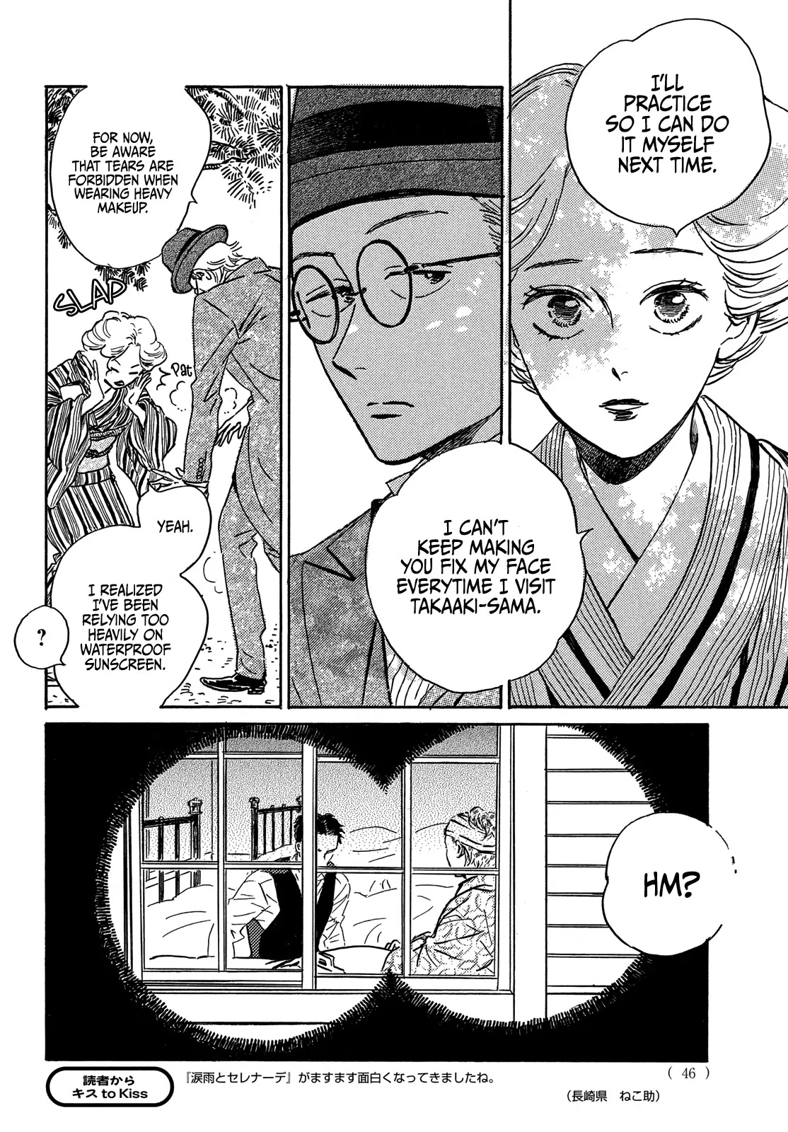 The Rain of Teardrops and Serenade Chapter 50 page 11 - Chapter 50