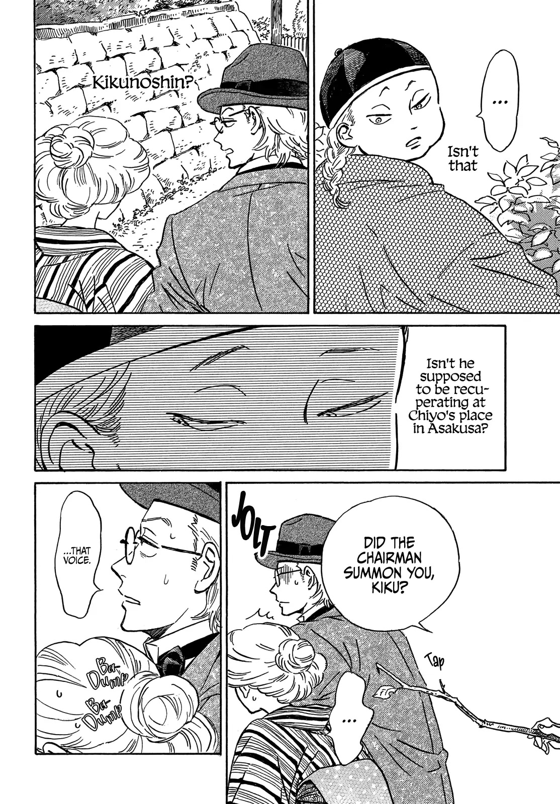 The Rain of Teardrops and Serenade Chapter 50 page 13 - Chapter 50
