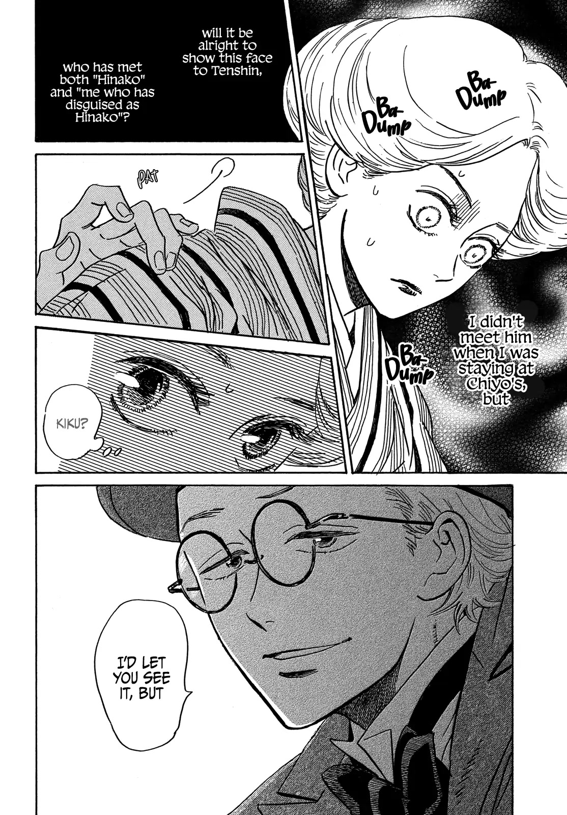 The Rain of Teardrops and Serenade Chapter 50 page 15 - Chapter 50