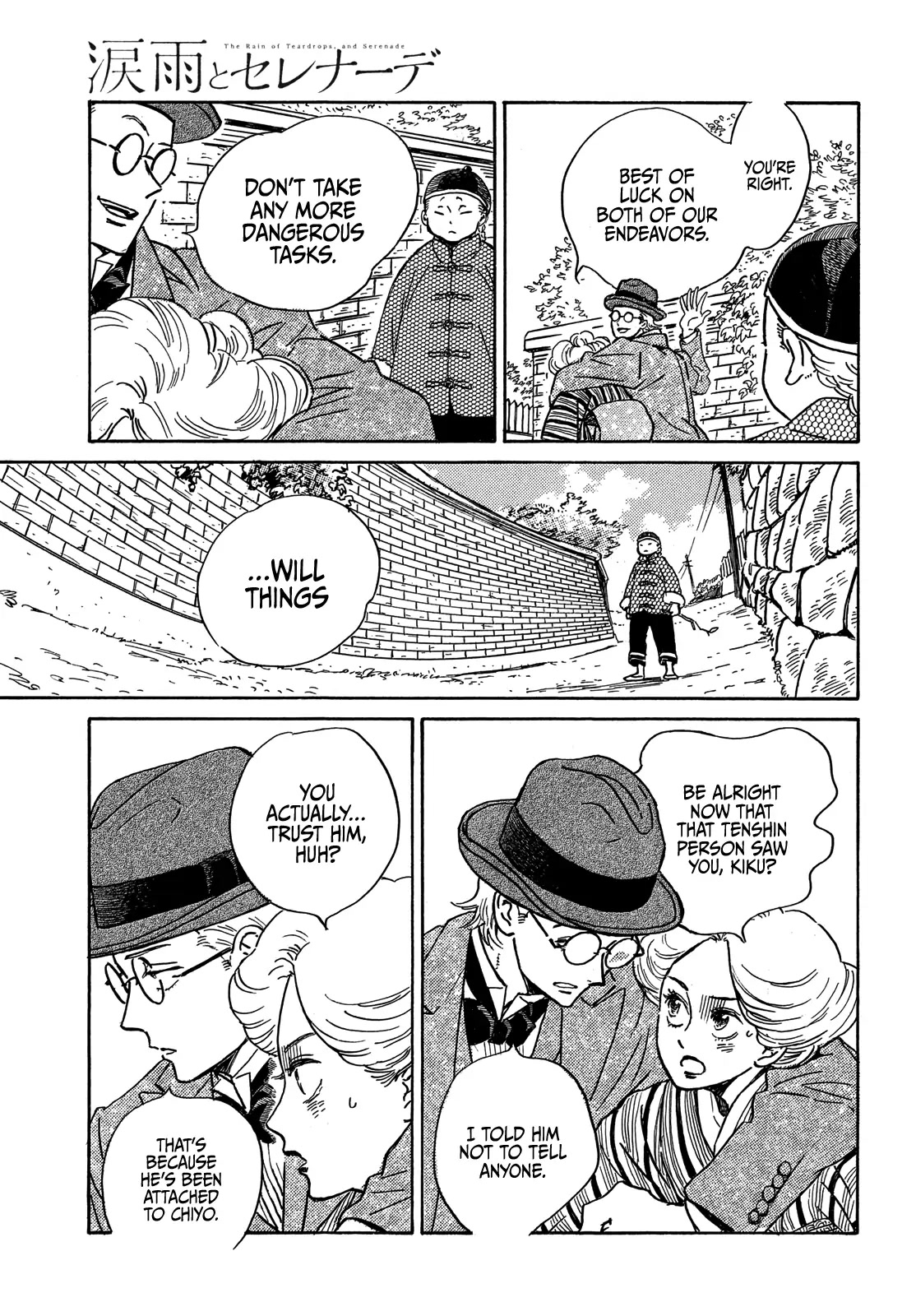 The Rain of Teardrops and Serenade Chapter 50 page 17 - Chapter 50