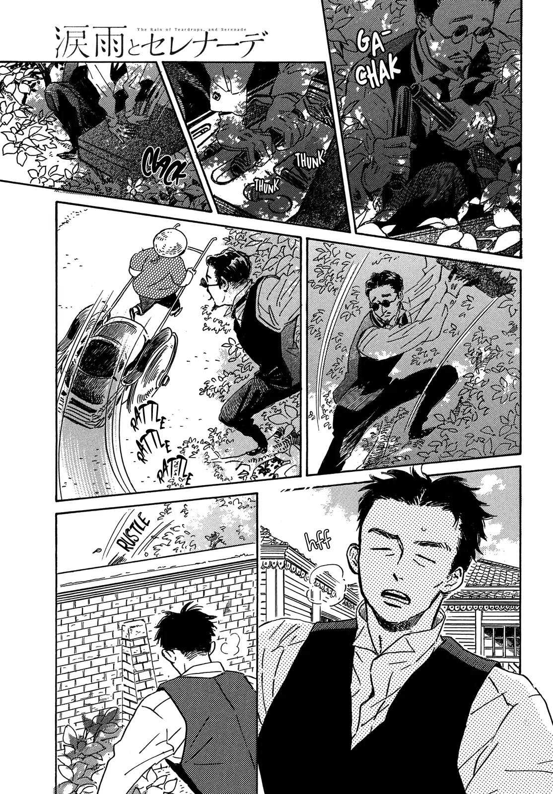 The Rain of Teardrops and Serenade Chapter 50 page 25 - Chapter 50