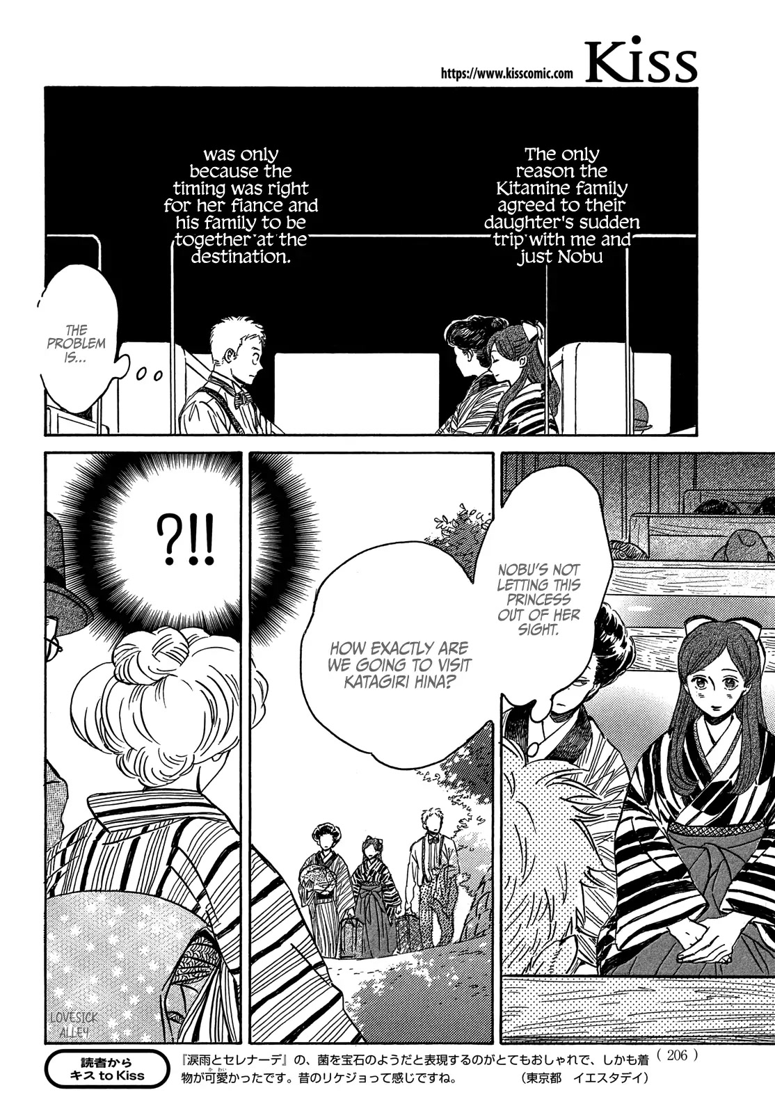 The Rain of Teardrops and Serenade Chapter 51 page 10 - Chapter 51