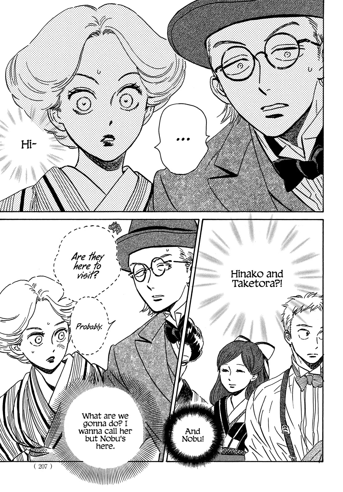 The Rain of Teardrops and Serenade Chapter 51 page 11 - Chapter 51