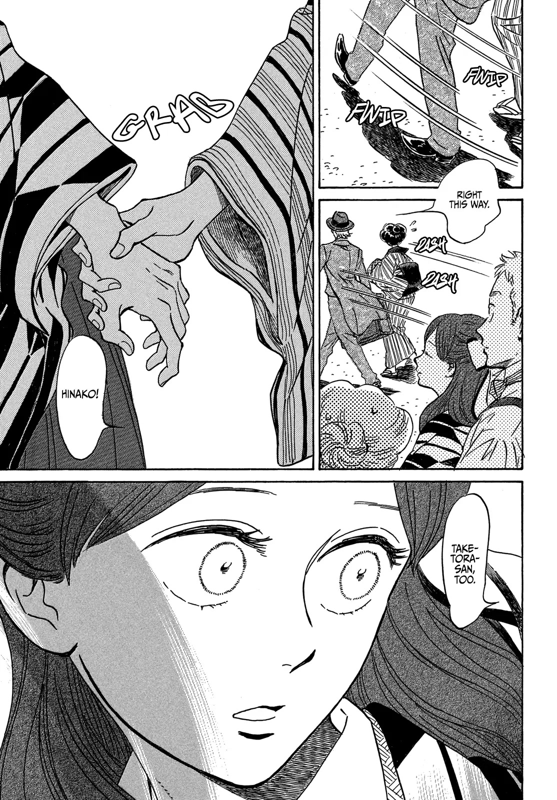 The Rain of Teardrops and Serenade Chapter 51 page 13 - Chapter 51