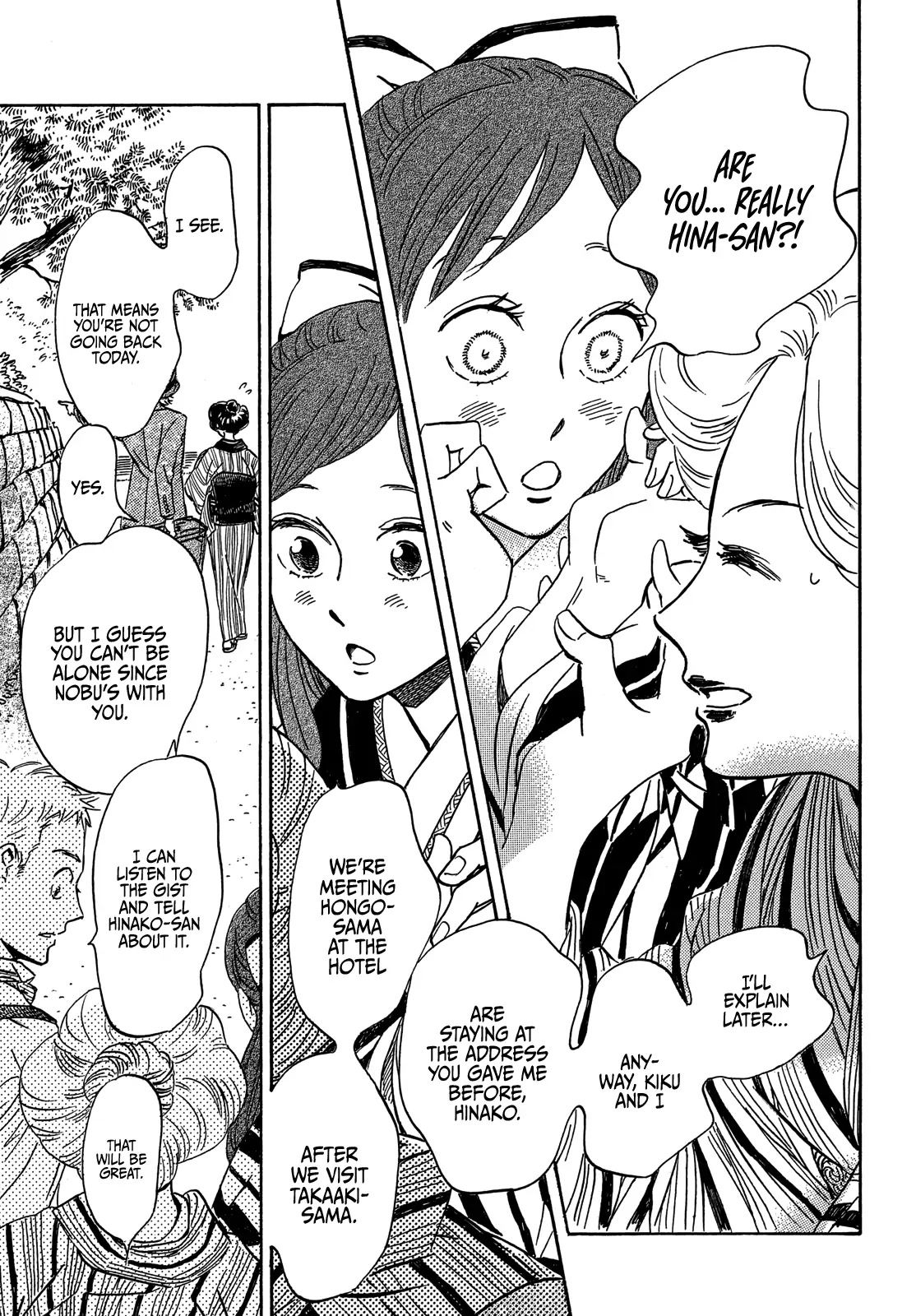 The Rain of Teardrops and Serenade Chapter 51 page 15 - Chapter 51