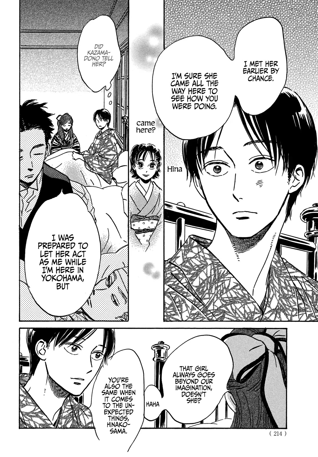 The Rain of Teardrops and Serenade Chapter 51 page 18 - Chapter 51