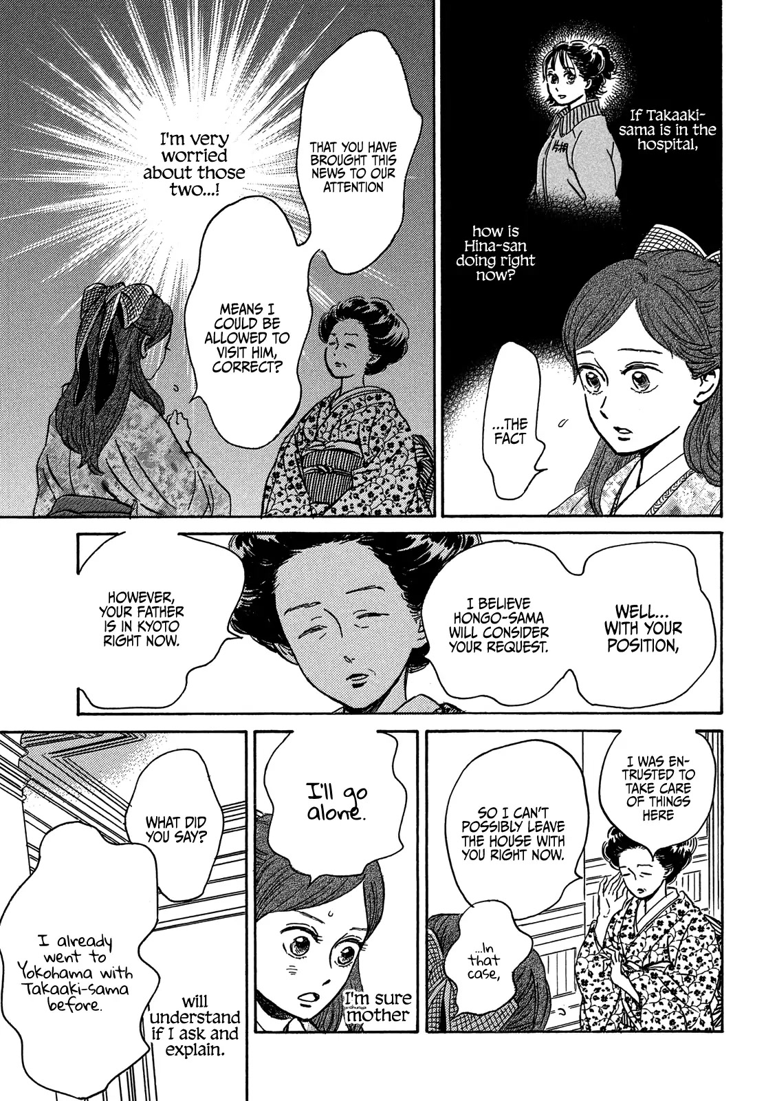The Rain of Teardrops and Serenade Chapter 51 page 5 - Chapter 51