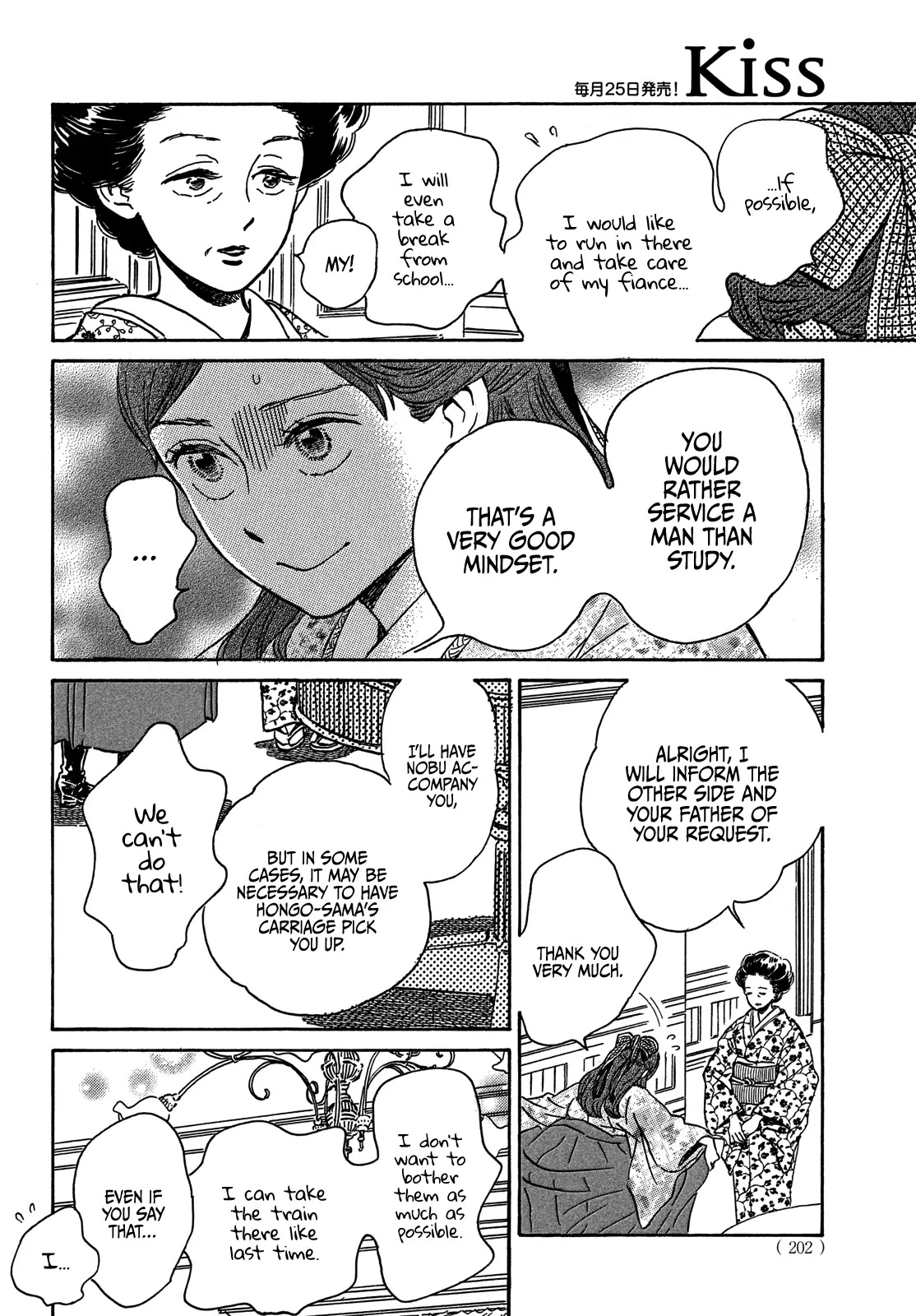 The Rain of Teardrops and Serenade Chapter 51 page 6 - Chapter 51