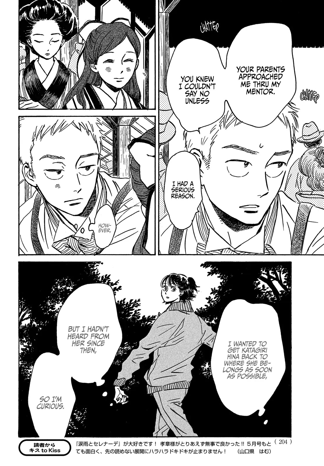 The Rain of Teardrops and Serenade Chapter 51 page 8 - Chapter 51