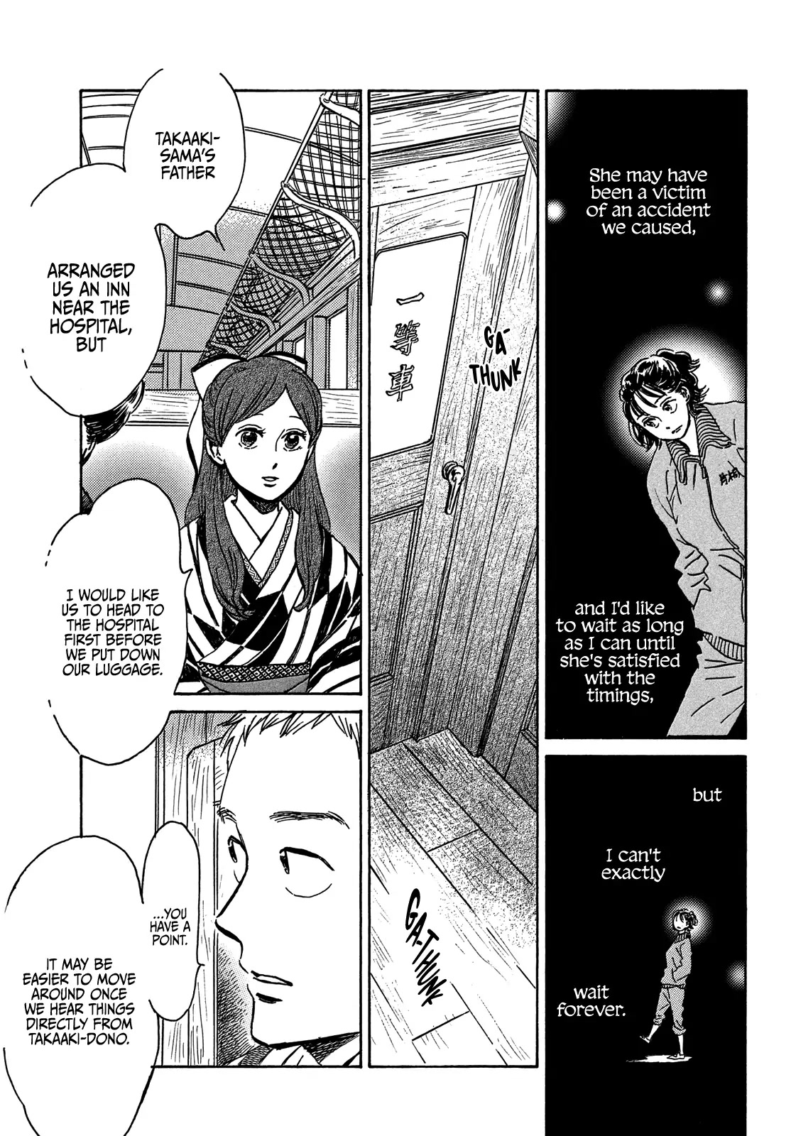The Rain of Teardrops and Serenade Chapter 51 page 9 - Chapter 51