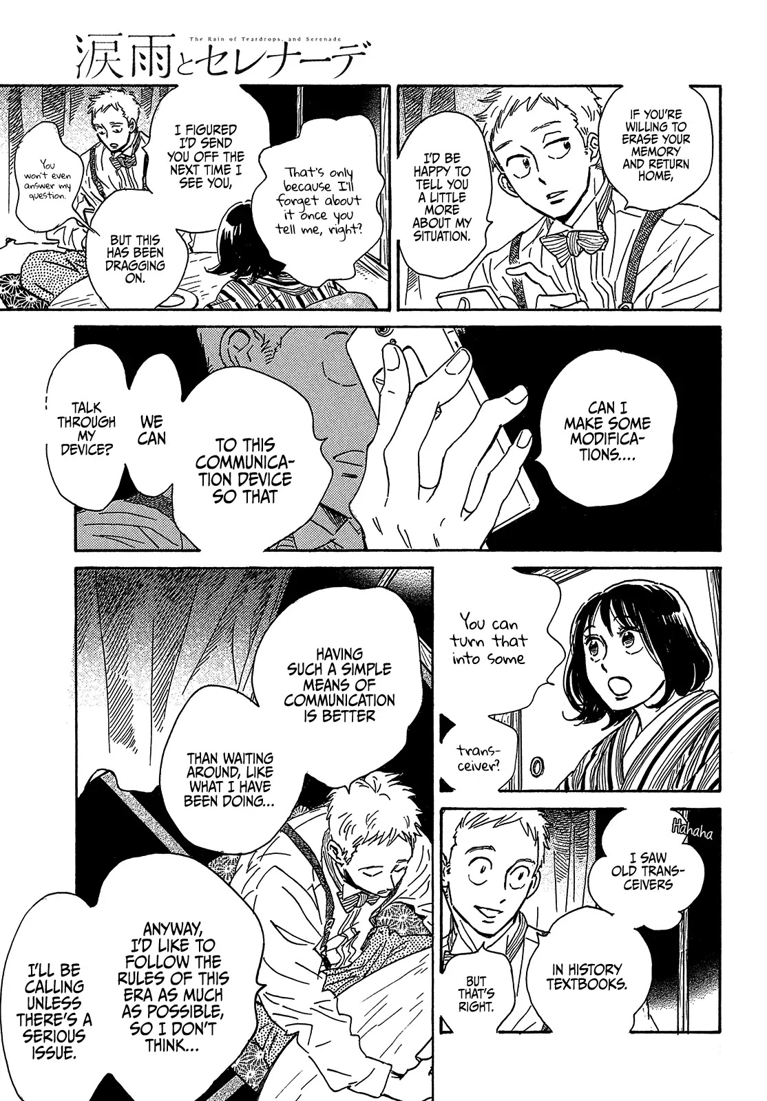 The Rain of Teardrops and Serenade Chapter 52 page 15 - Chapter 52