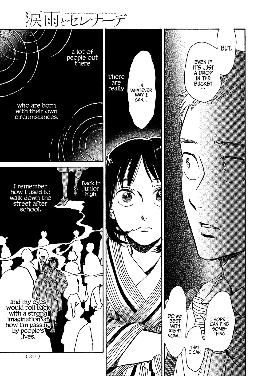 The Rain of Teardrops and Serenade Chapter 52 page 19 - Chapter 52