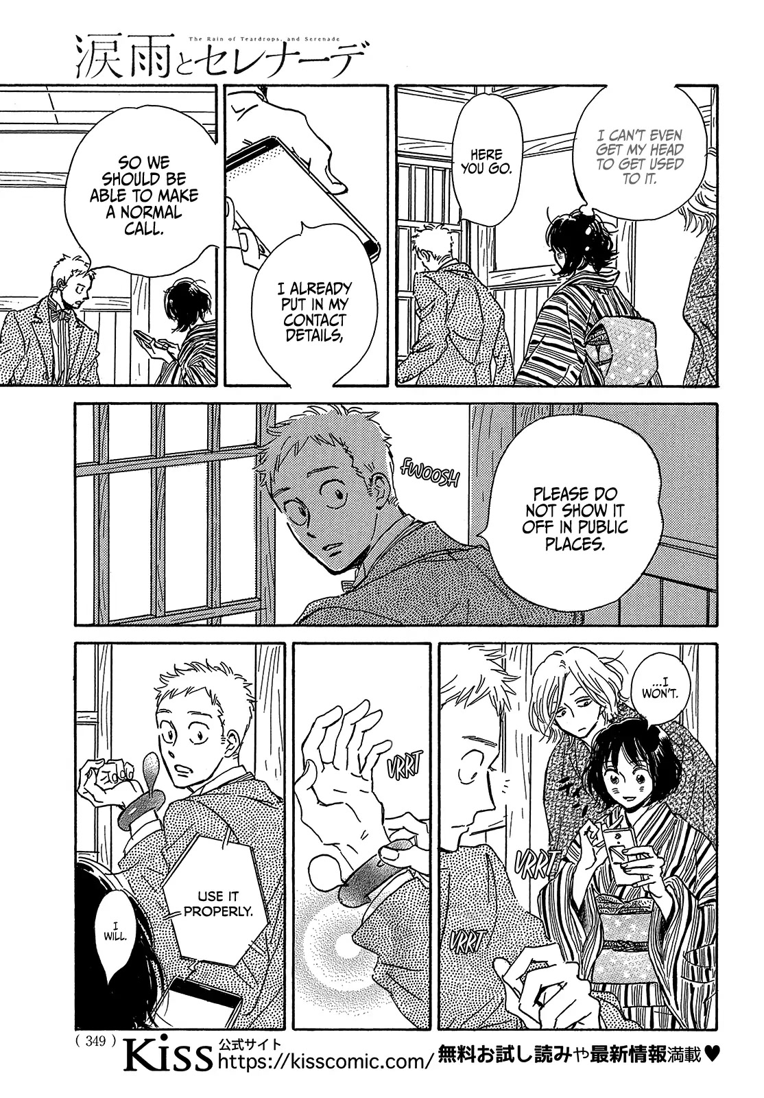 The Rain of Teardrops and Serenade Chapter 52 page 21 - Chapter 52