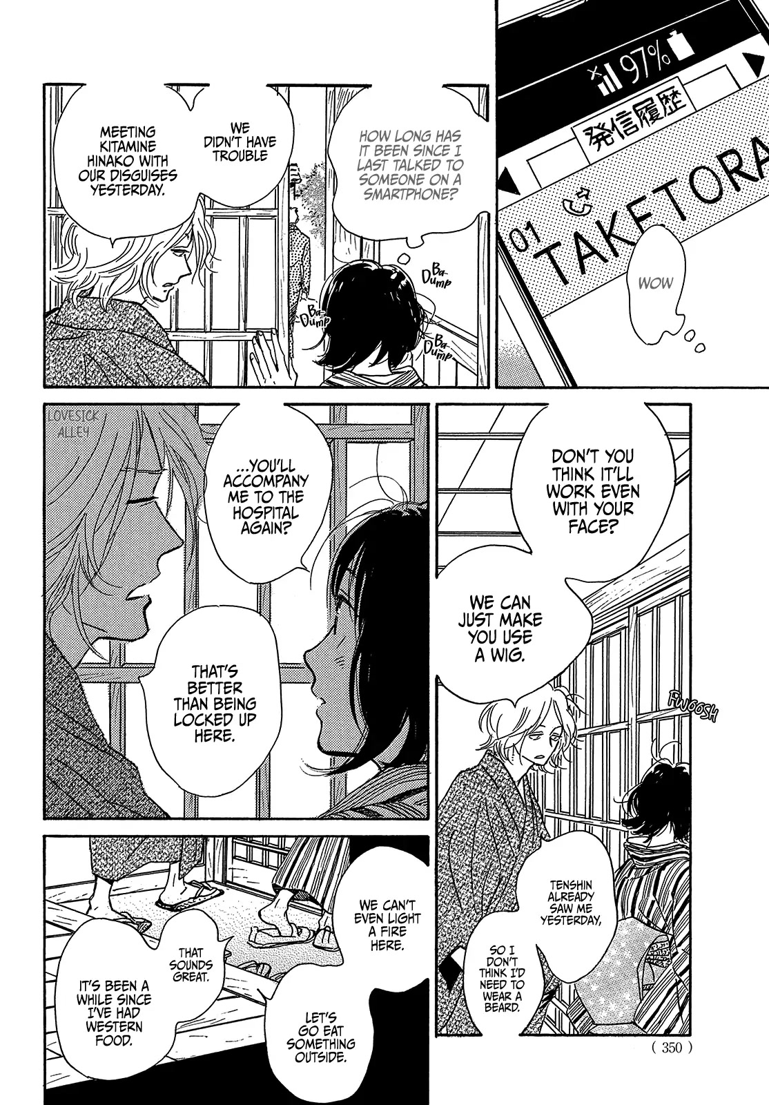 The Rain of Teardrops and Serenade Chapter 52 page 22 - Chapter 52