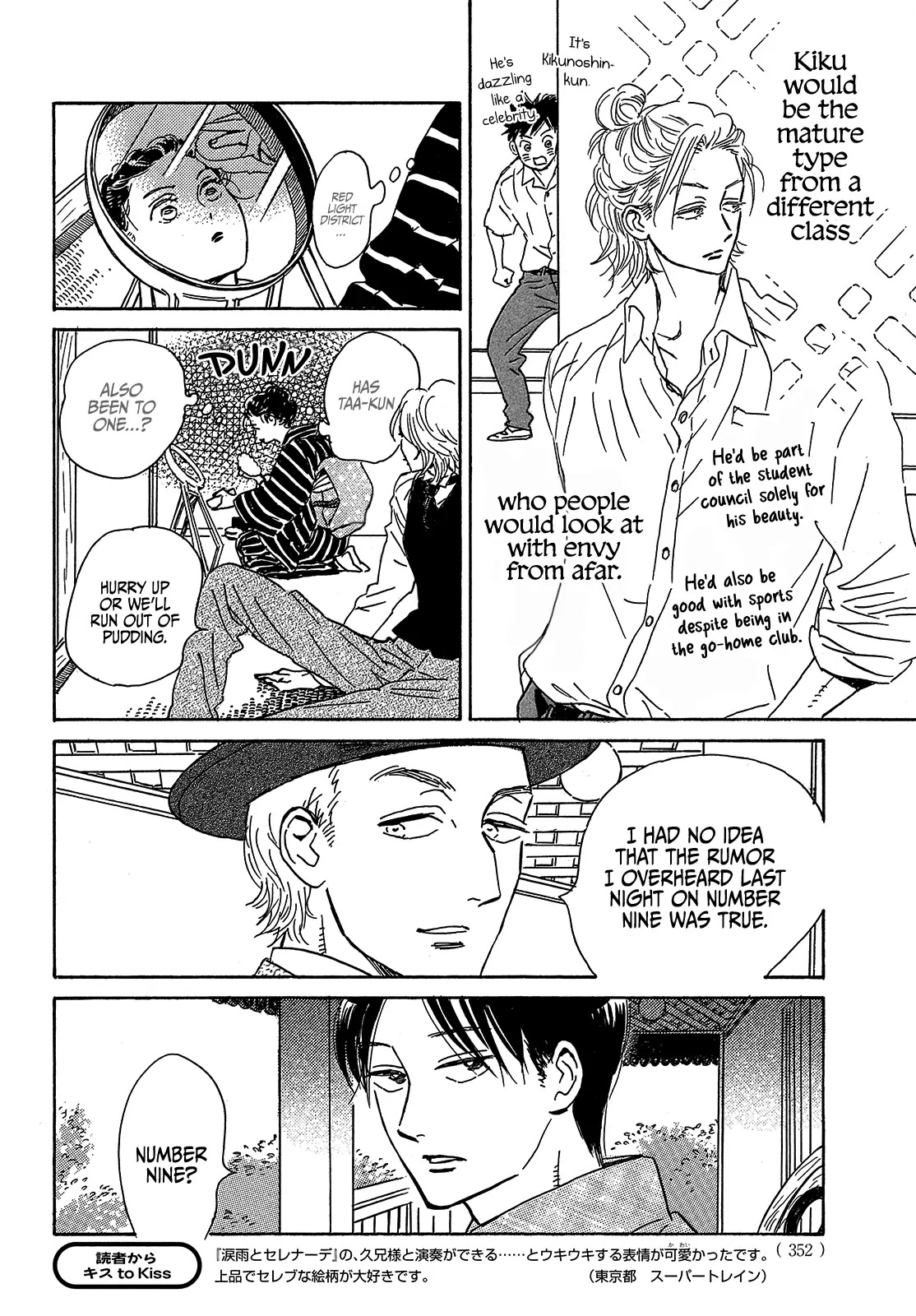 The Rain of Teardrops and Serenade Chapter 52 page 24 - Chapter 52