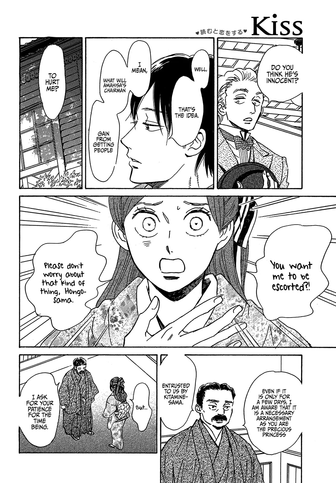 The Rain of Teardrops and Serenade Chapter 52 page 26 - Chapter 52