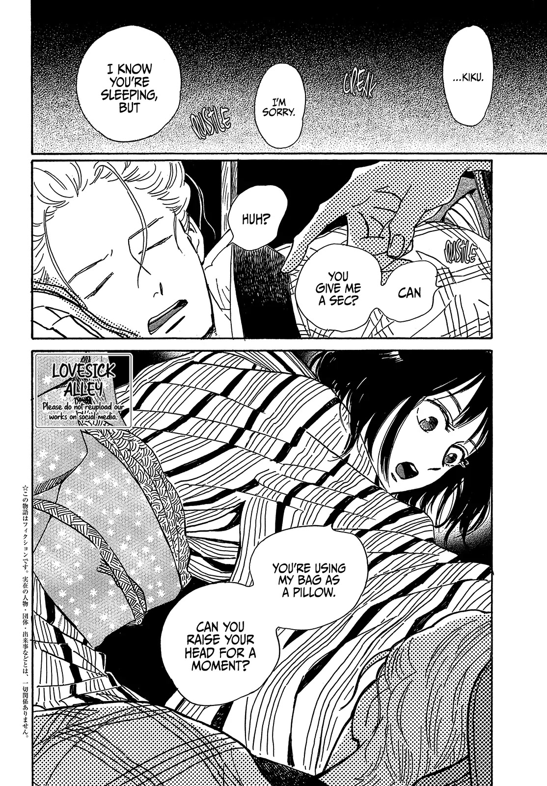 The Rain of Teardrops and Serenade Chapter 52 page 4 - Chapter 52