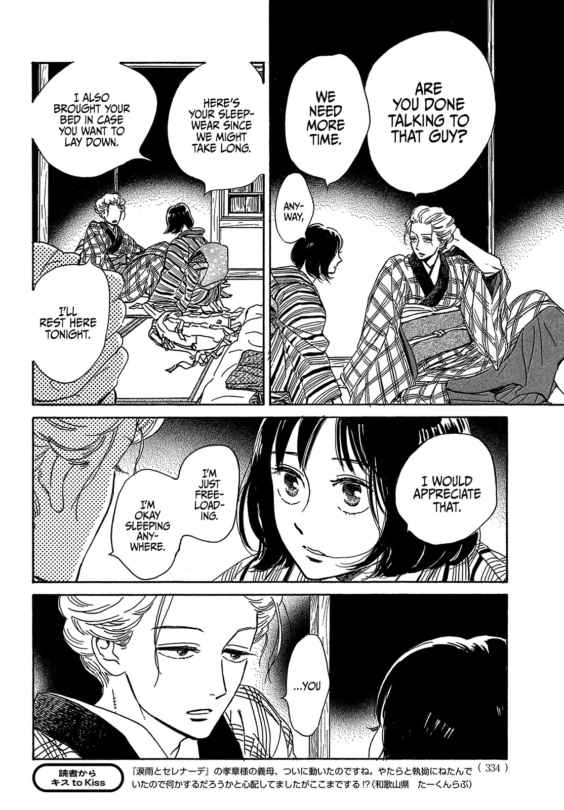 The Rain of Teardrops and Serenade Chapter 52 page 6 - Chapter 52