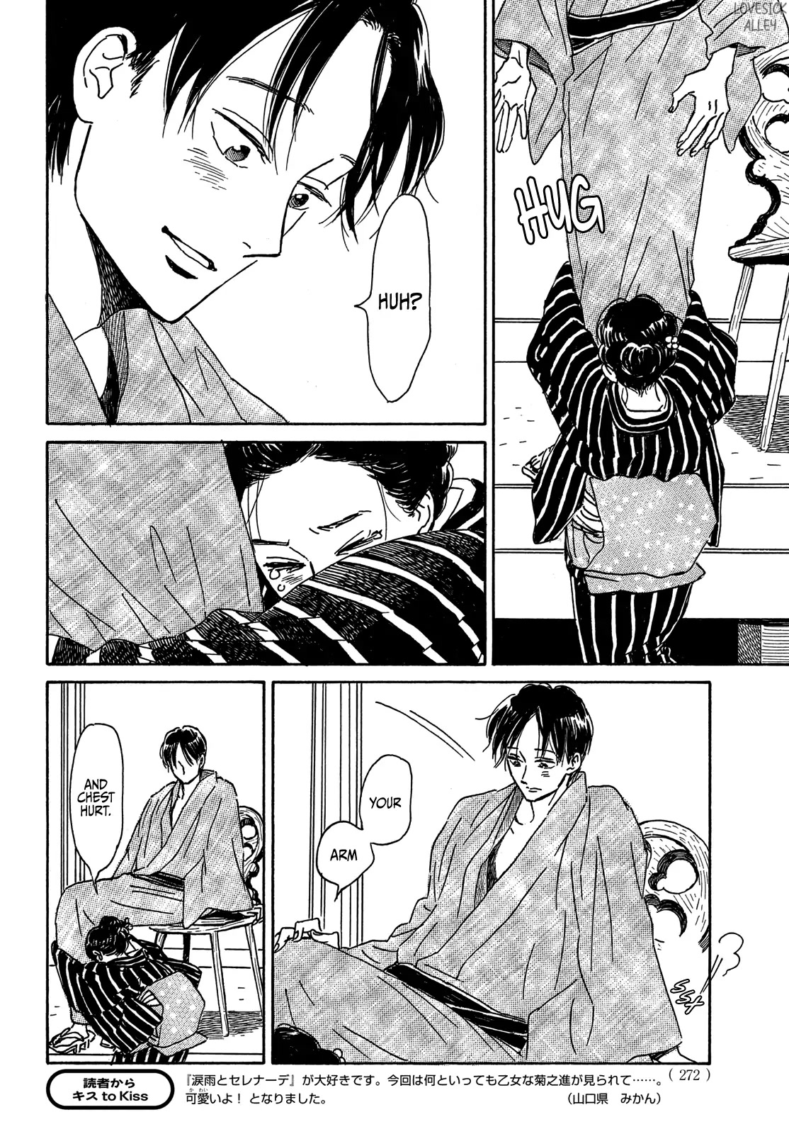 The Rain of Teardrops and Serenade Chapter 53 page 10 - Chapter 53