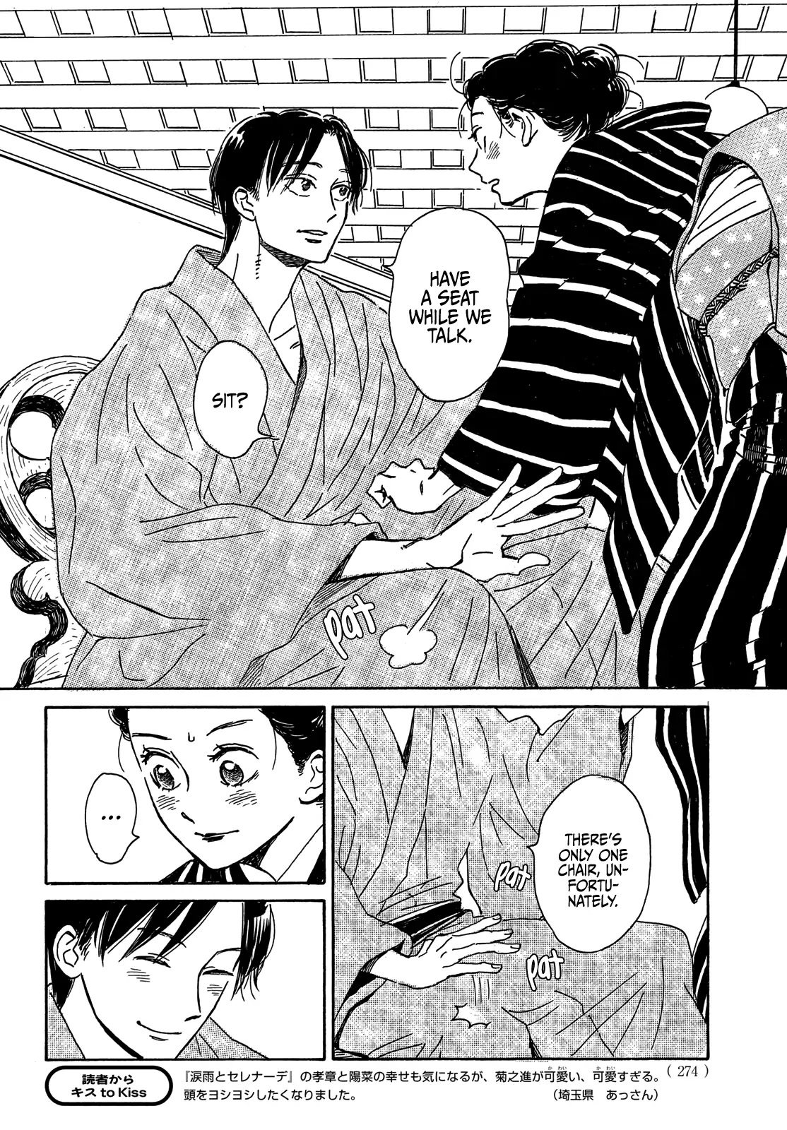 The Rain of Teardrops and Serenade Chapter 53 page 12 - Chapter 53