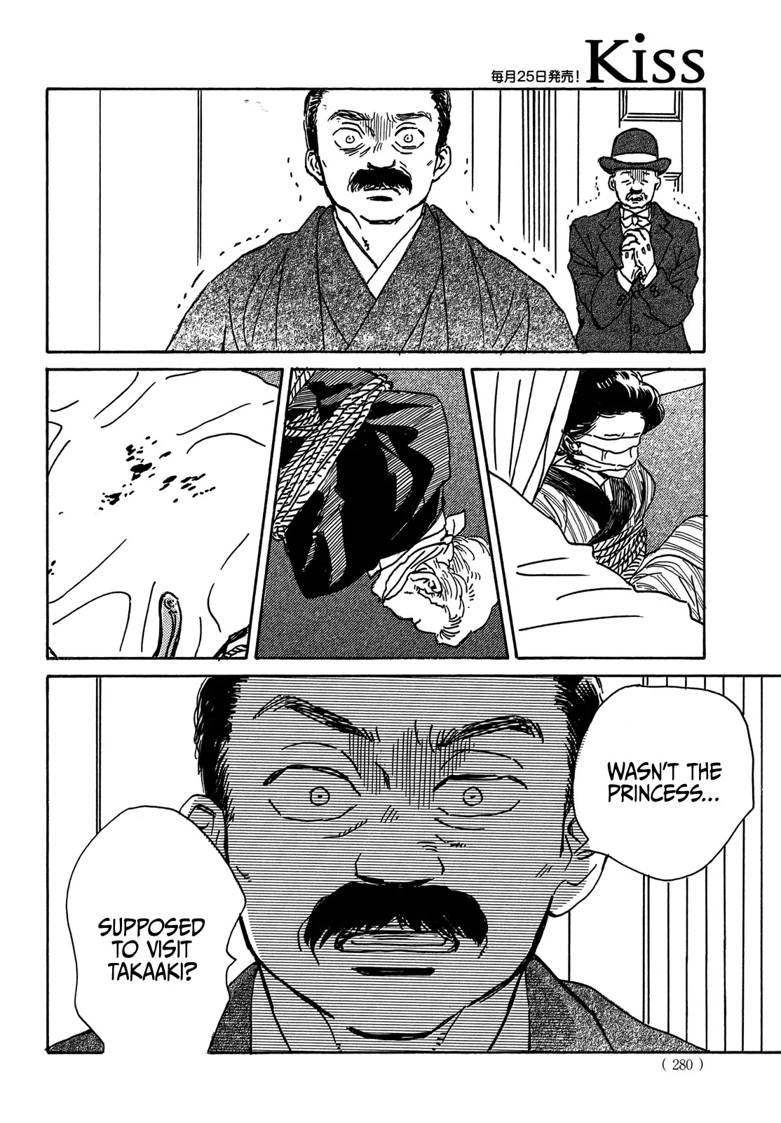 The Rain of Teardrops and Serenade Chapter 53 page 18 - Chapter 53