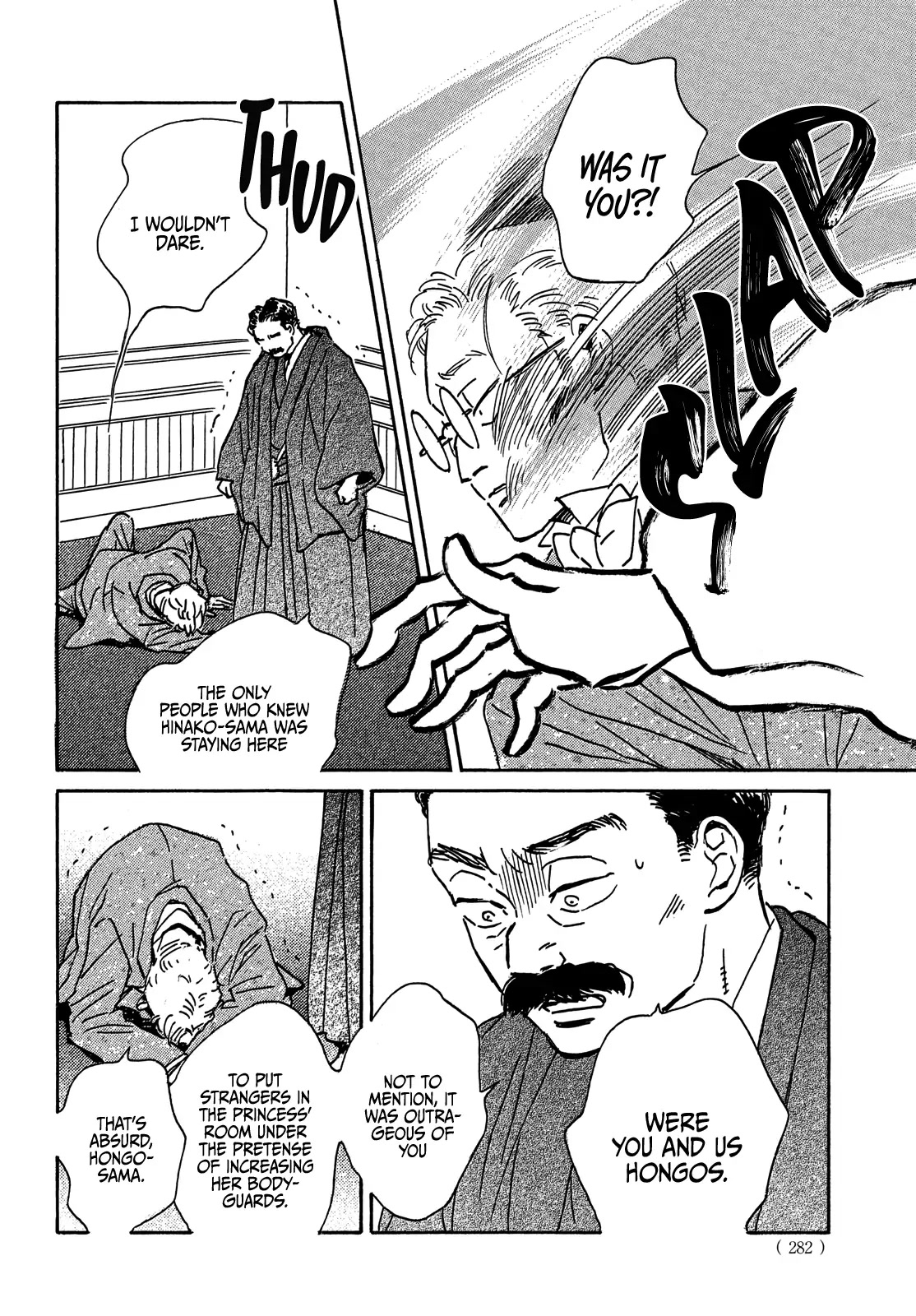 The Rain of Teardrops and Serenade Chapter 53 page 20 - Chapter 53