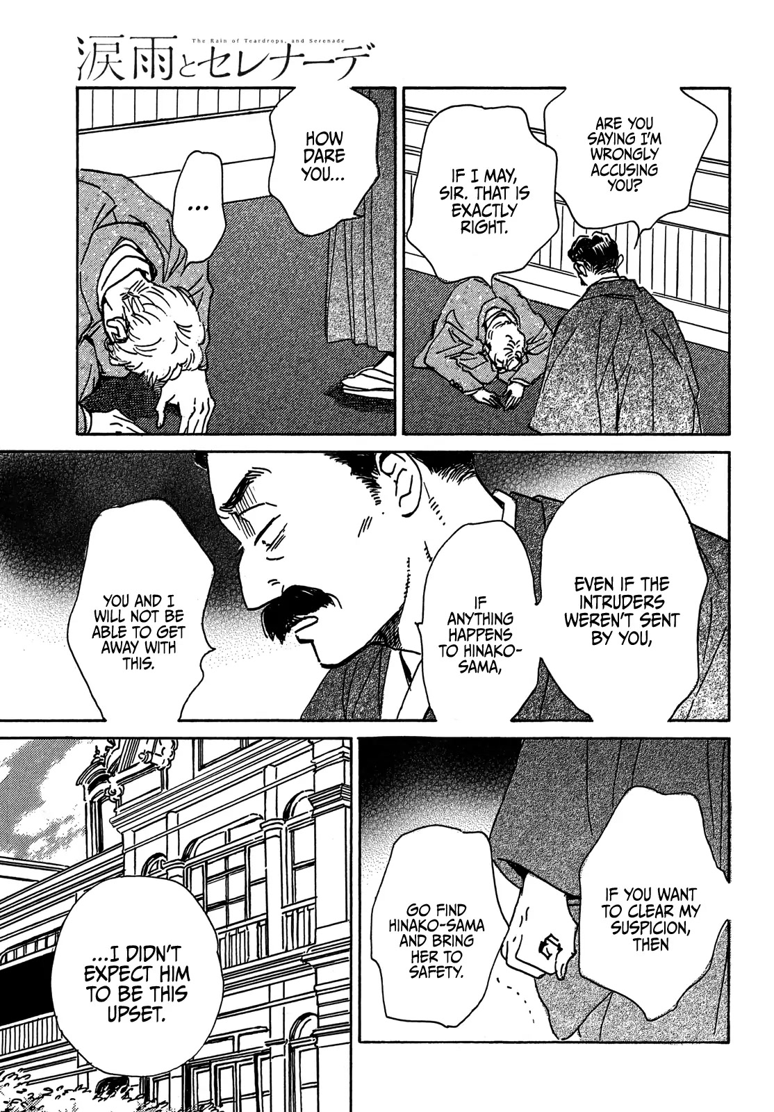 The Rain of Teardrops and Serenade Chapter 53 page 21 - Chapter 53