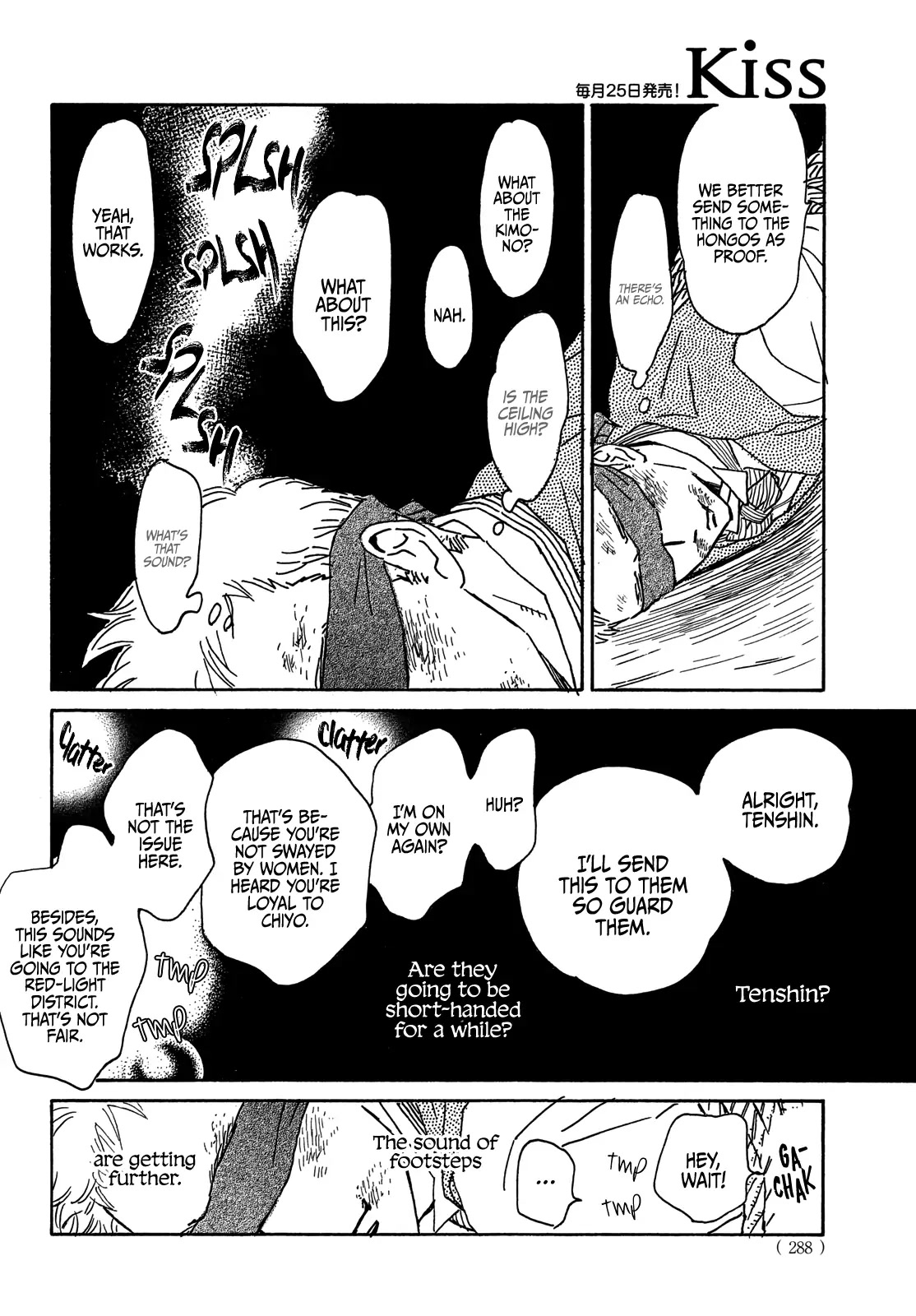 The Rain of Teardrops and Serenade Chapter 53 page 26 - Chapter 53