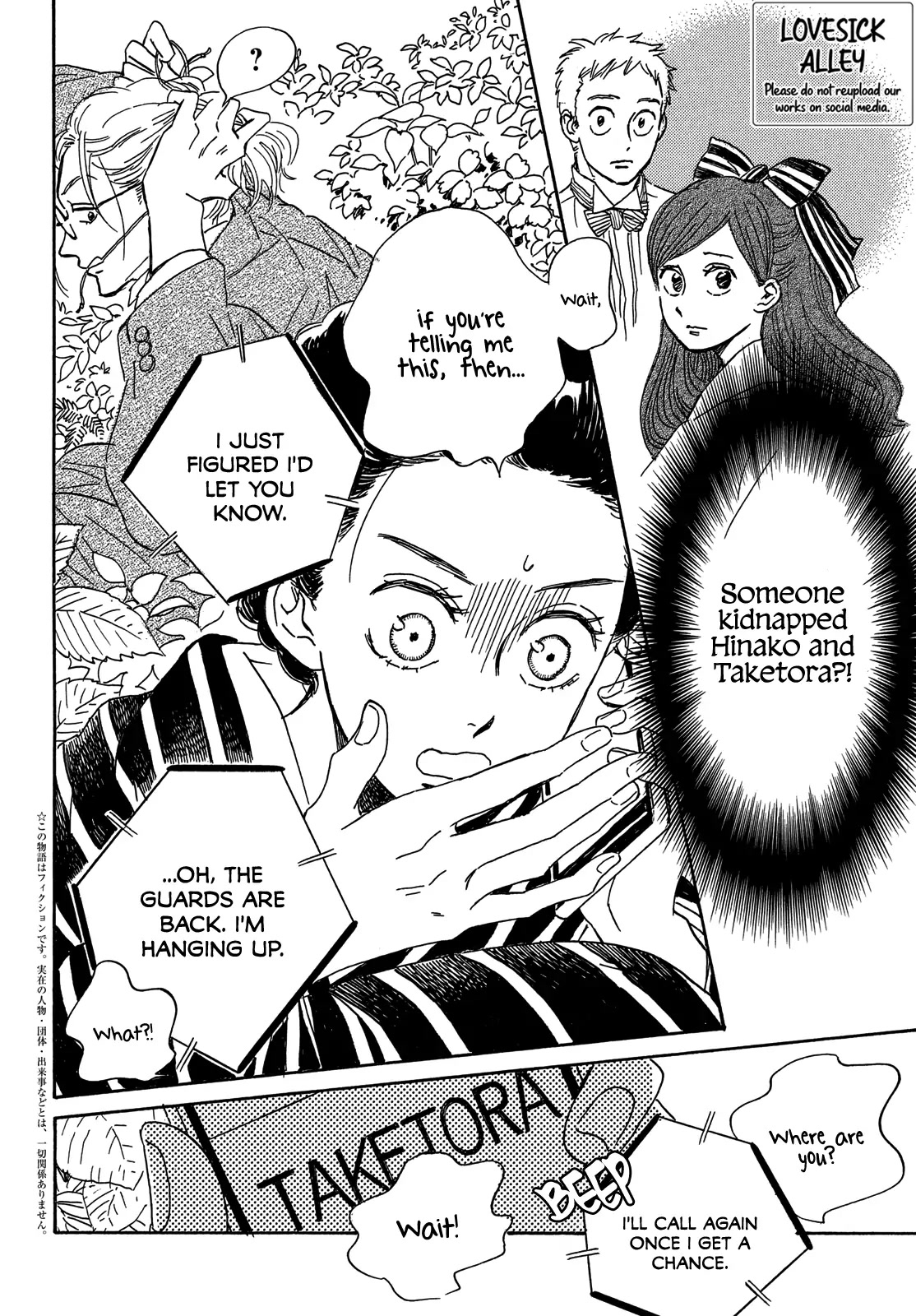 The Rain of Teardrops and Serenade Chapter 53 page 4 - Chapter 53