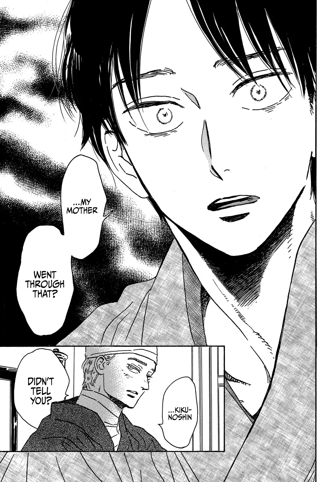 The Rain of Teardrops and Serenade Chapter 54 page 12 - Chapter 54
