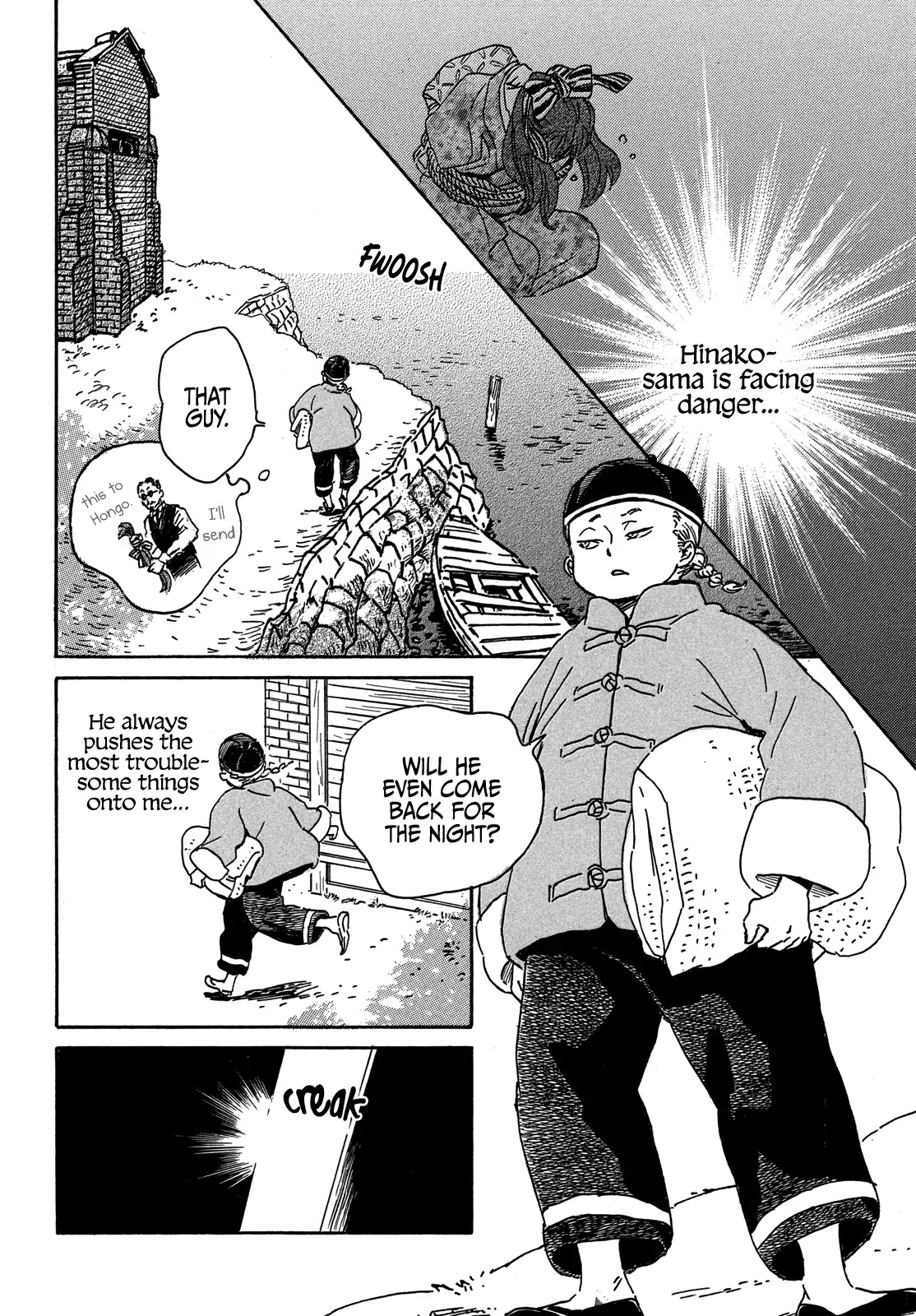 The Rain of Teardrops and Serenade Chapter 54 page 15 - Chapter 54