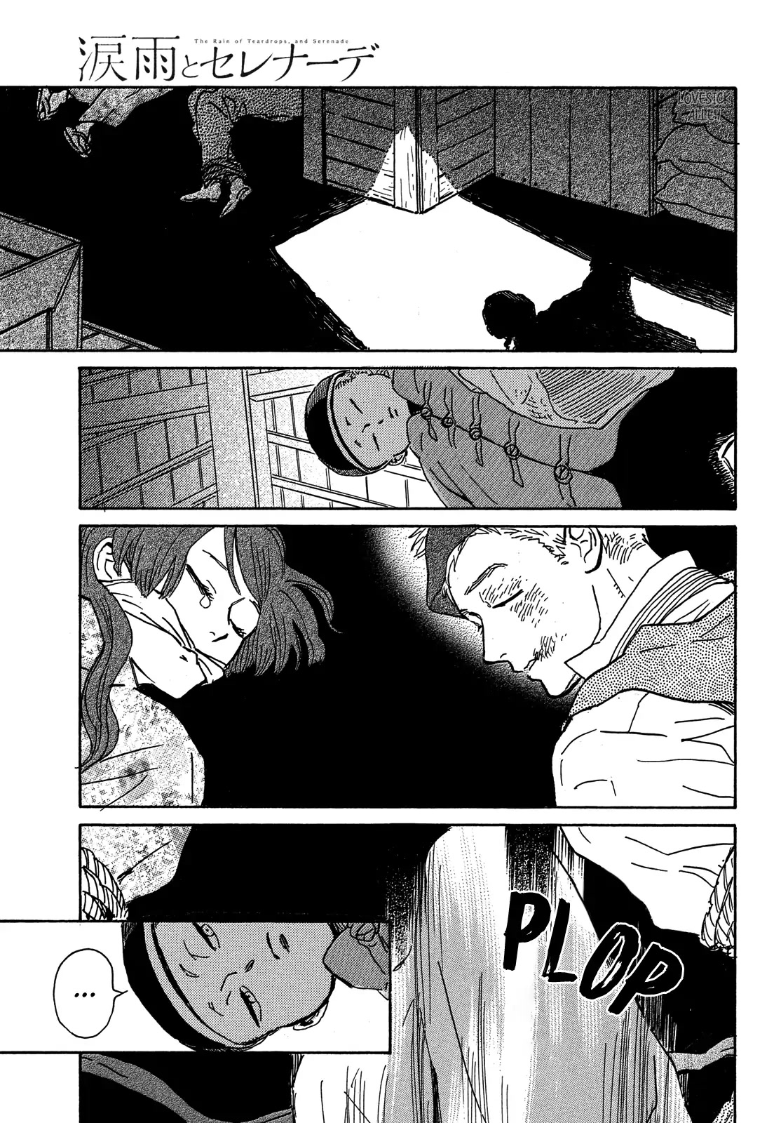 The Rain of Teardrops and Serenade Chapter 54 page 16 - Chapter 54