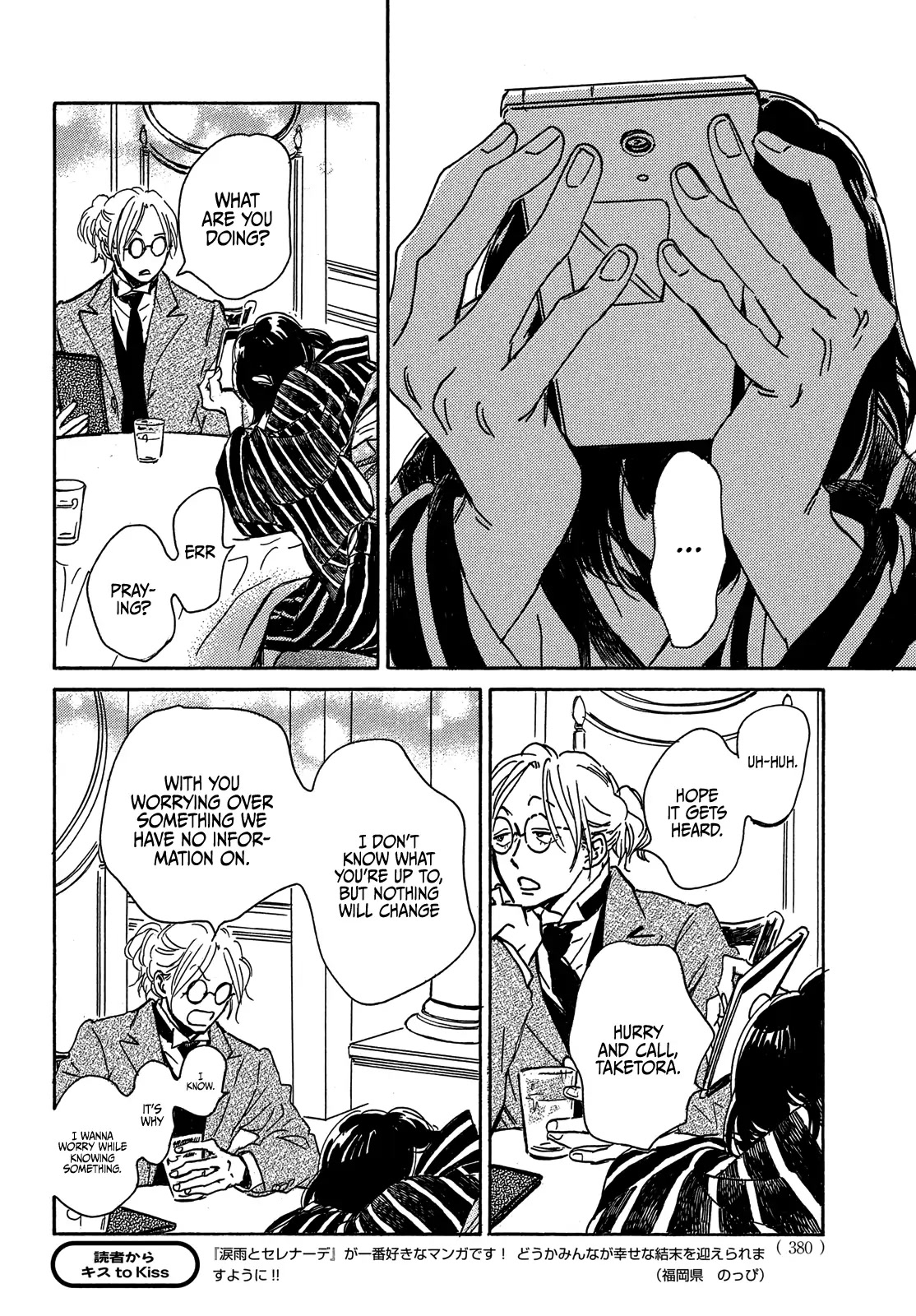 The Rain of Teardrops and Serenade Chapter 54 page 23 - Chapter 54
