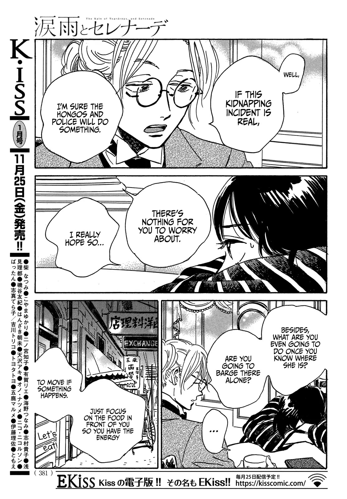 The Rain of Teardrops and Serenade Chapter 54 page 24 - Chapter 54