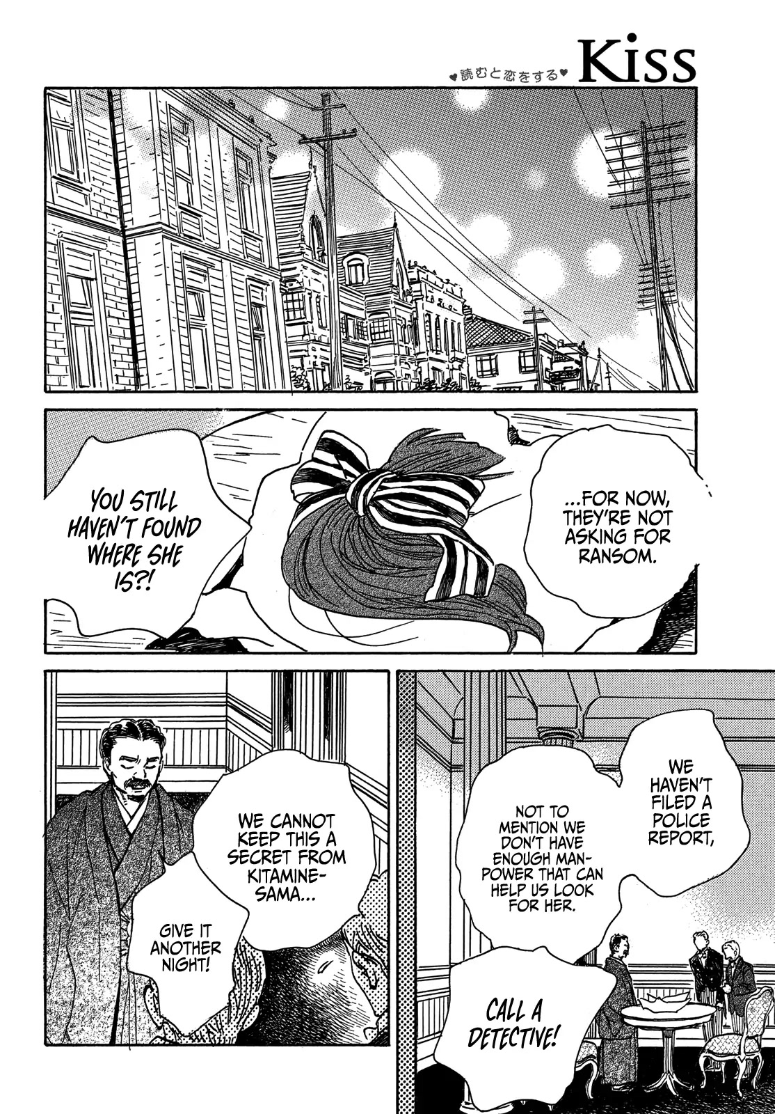 The Rain of Teardrops and Serenade Chapter 54 page 25 - Chapter 54
