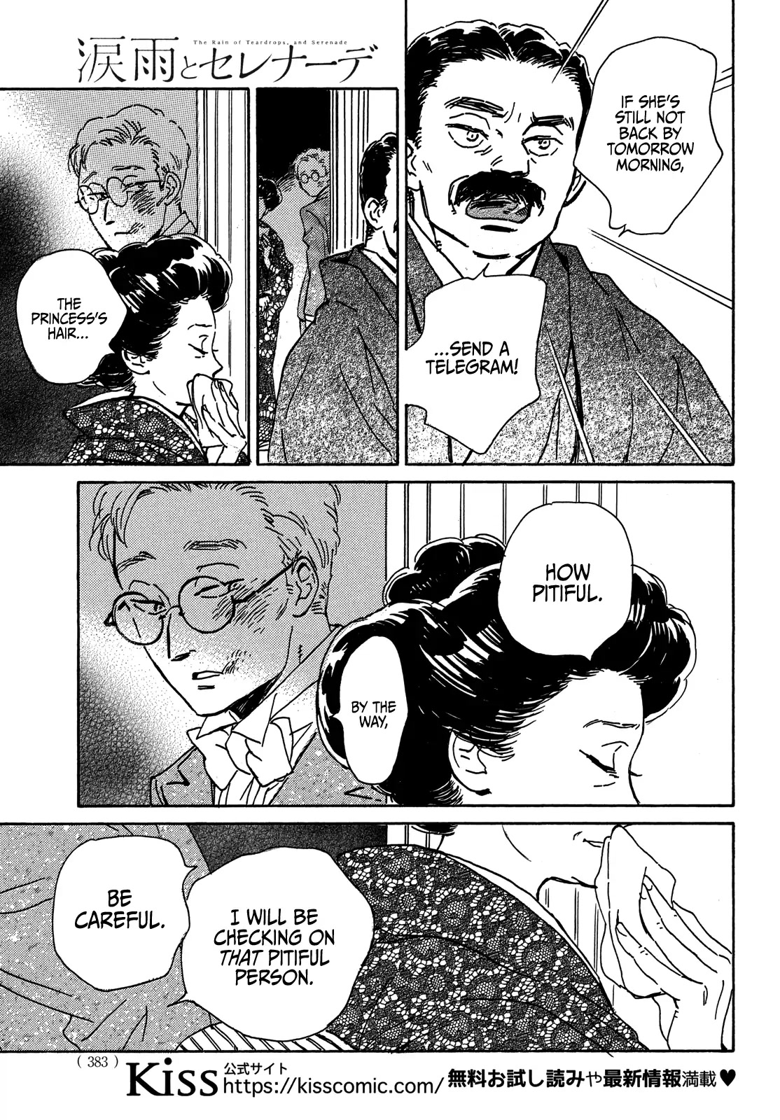 The Rain of Teardrops and Serenade Chapter 54 page 26 - Chapter 54