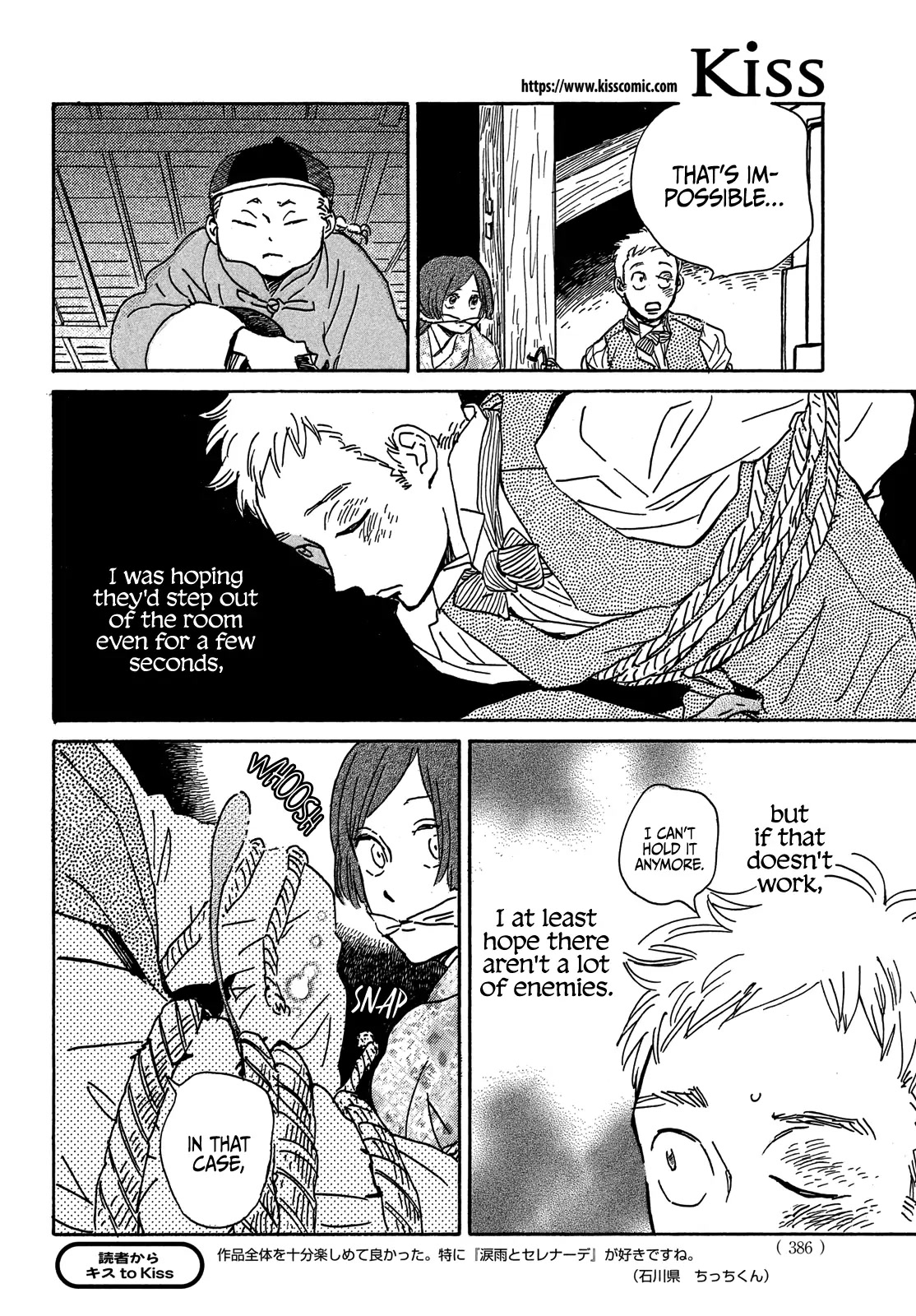 The Rain of Teardrops and Serenade Chapter 54 page 29 - Chapter 54