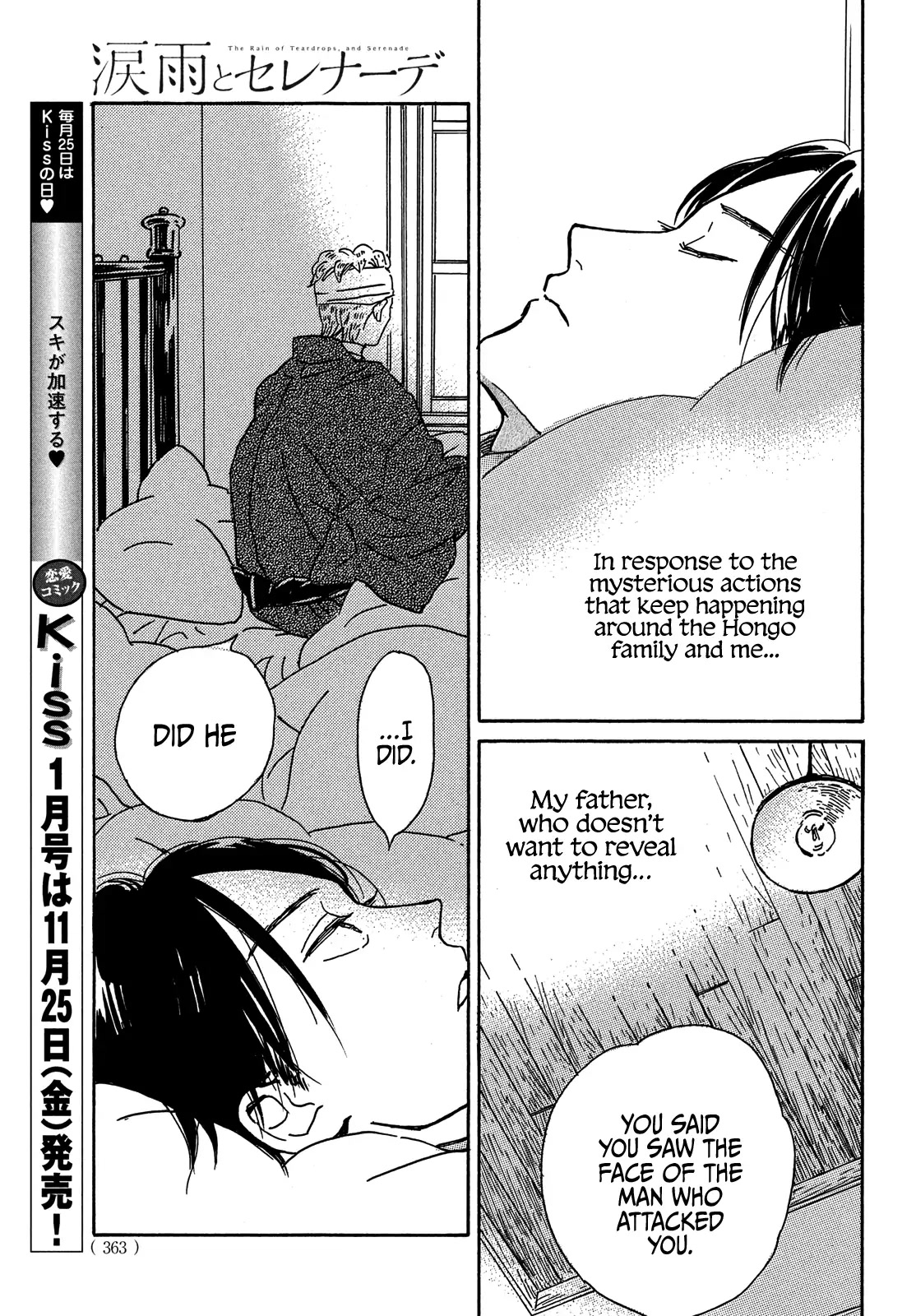 The Rain of Teardrops and Serenade Chapter 54 page 6 - Chapter 54