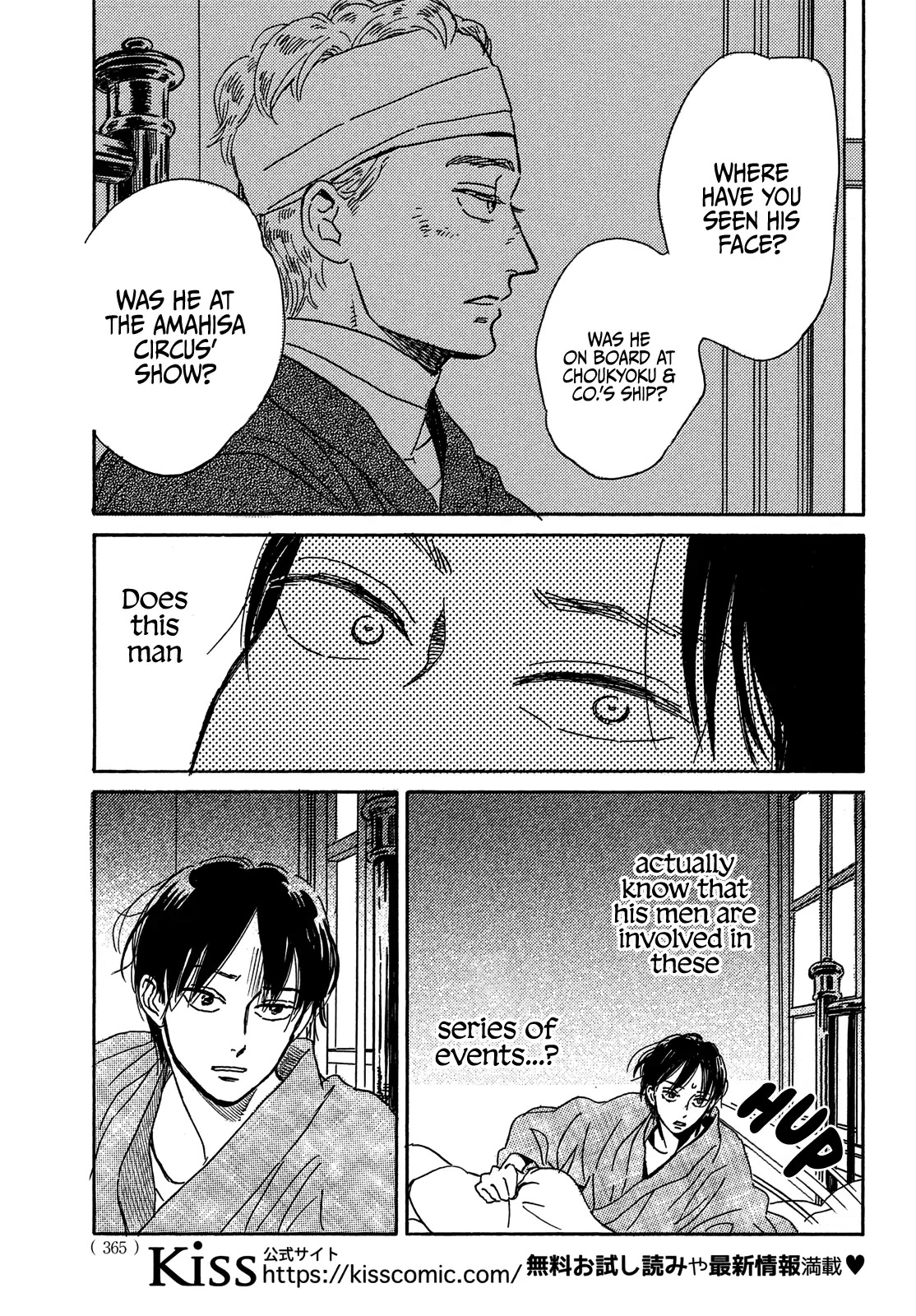 The Rain of Teardrops and Serenade Chapter 54 page 8 - Chapter 54