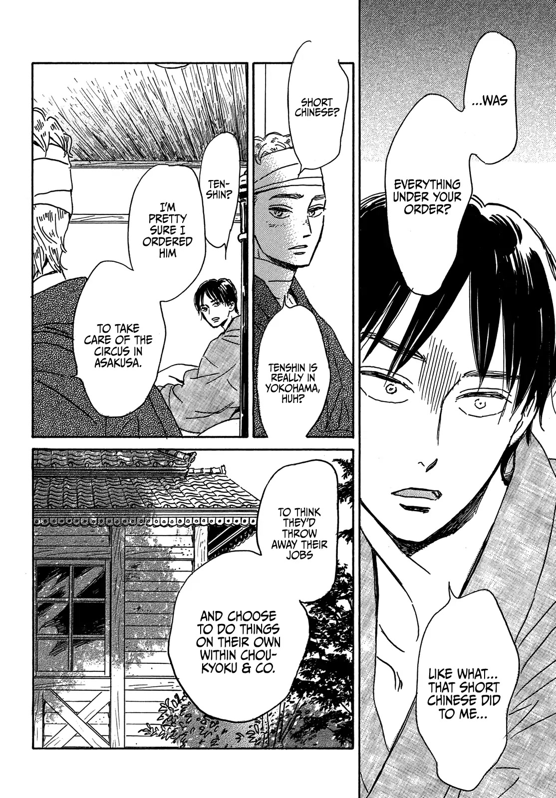 The Rain of Teardrops and Serenade Chapter 54 page 9 - Chapter 54