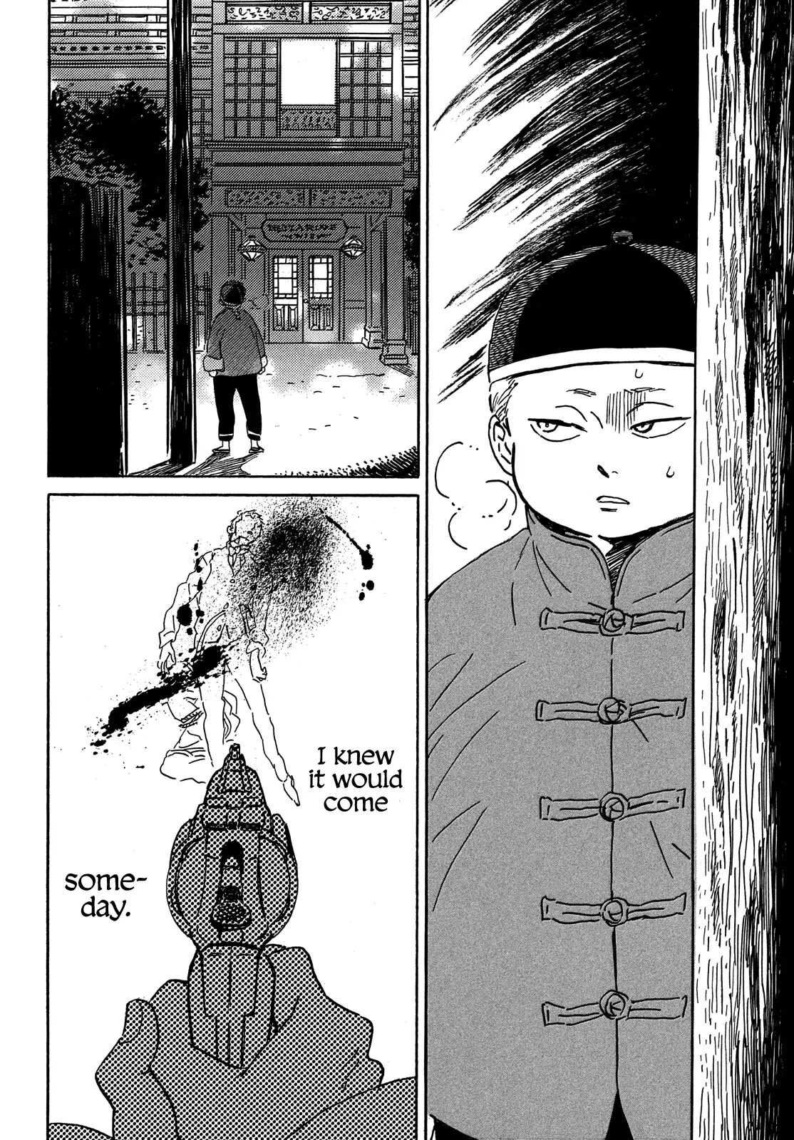 The Rain of Teardrops and Serenade Chapter 55 page 12 - Chapter 55