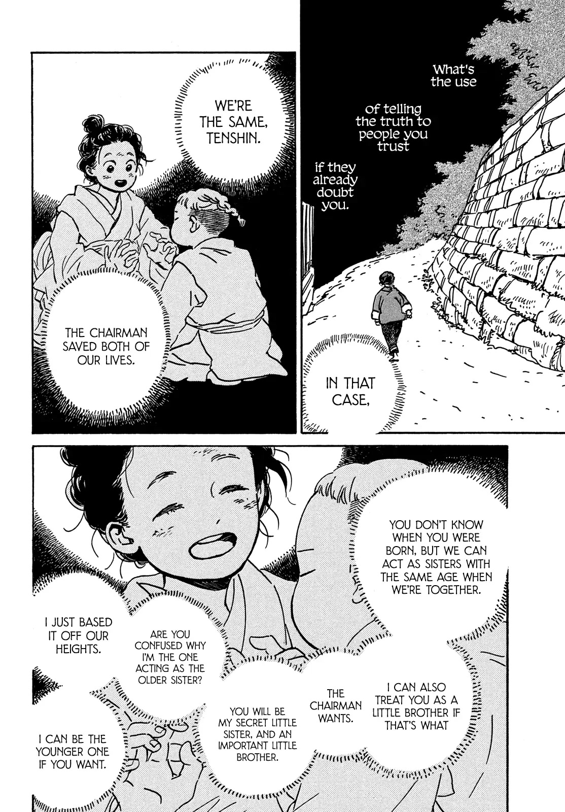 The Rain of Teardrops and Serenade Chapter 55 page 14 - Chapter 55