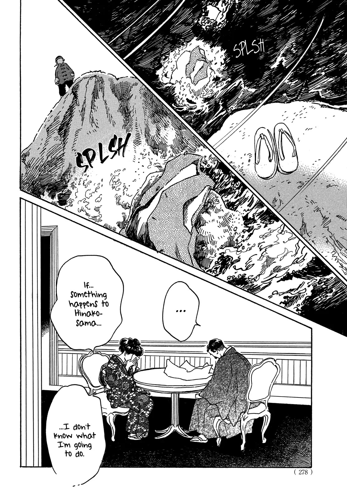 The Rain of Teardrops and Serenade Chapter 55 page 18 - Chapter 55
