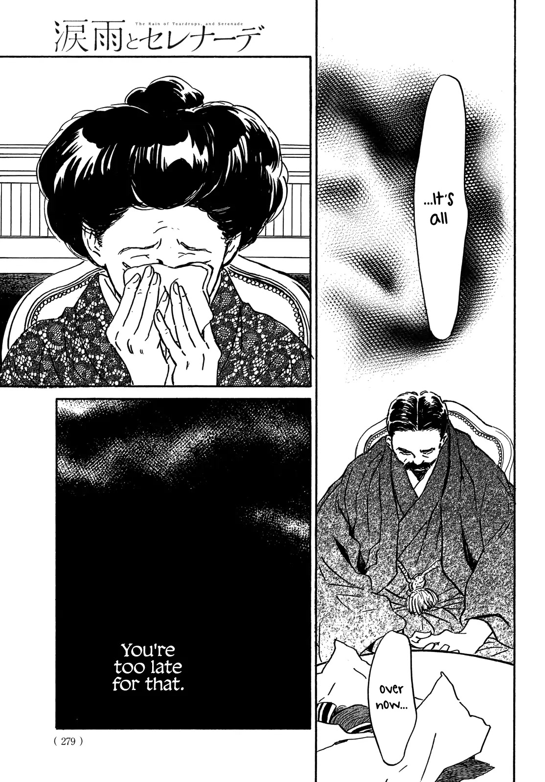 The Rain of Teardrops and Serenade Chapter 55 page 19 - Chapter 55