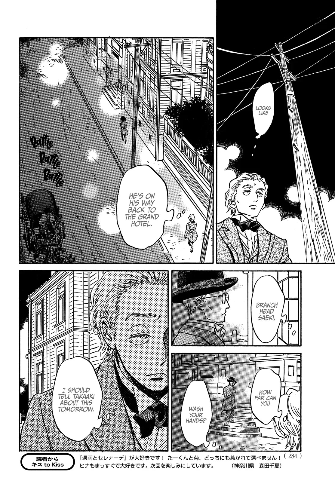 The Rain of Teardrops and Serenade Chapter 55 page 24 - Chapter 55