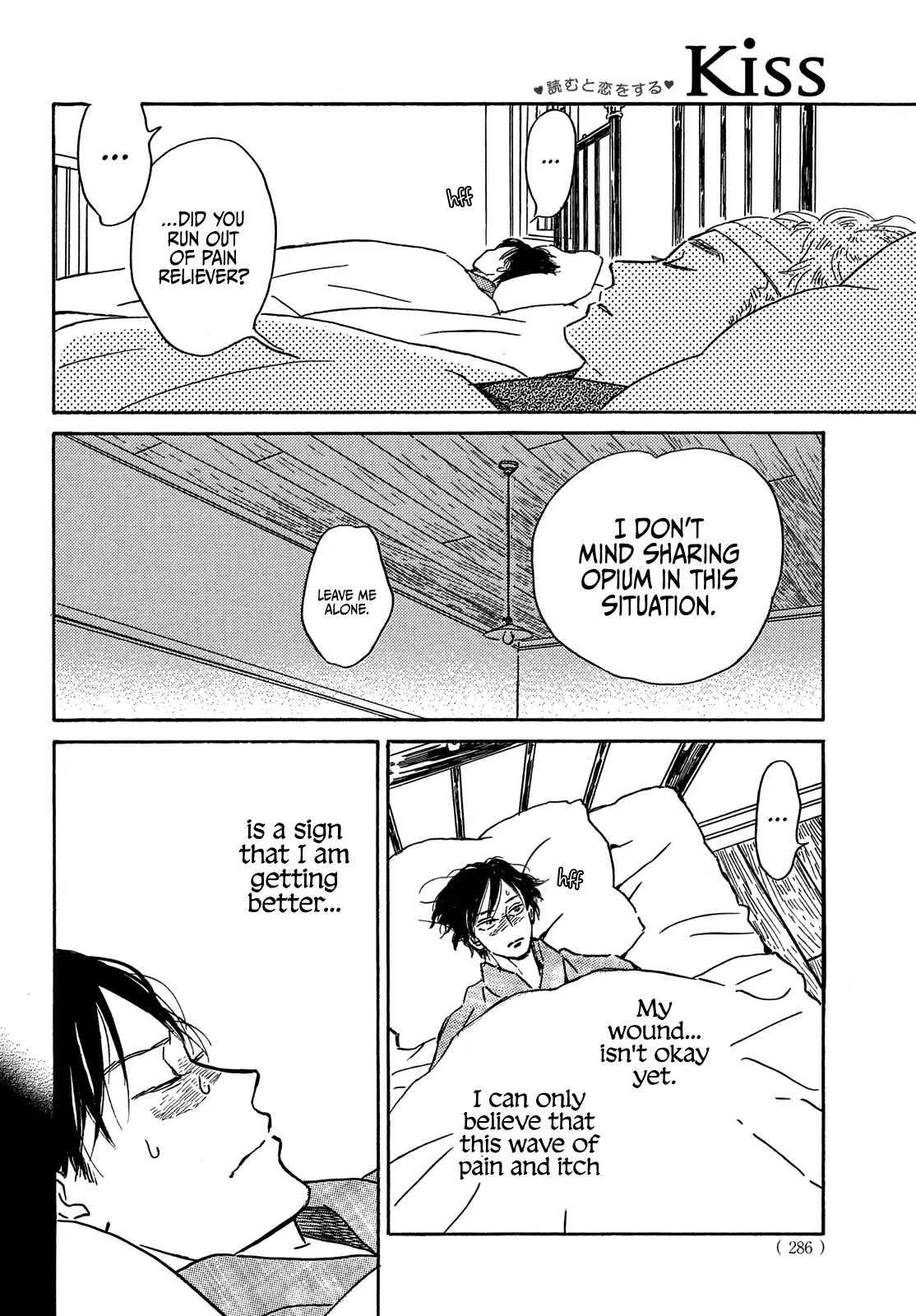 The Rain of Teardrops and Serenade Chapter 55 page 26 - Chapter 55